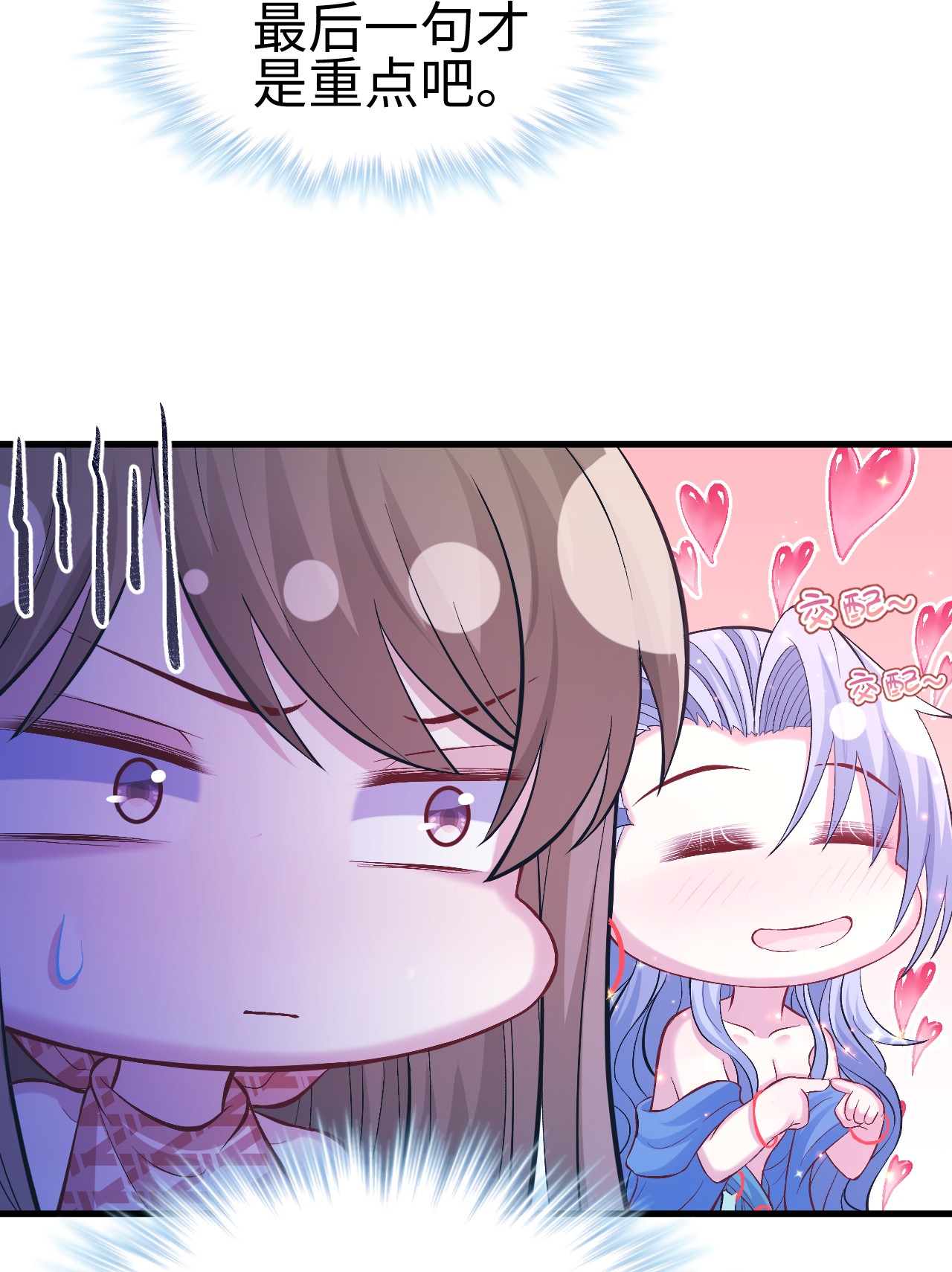 悠哉兽世：种种田，生生崽222 222