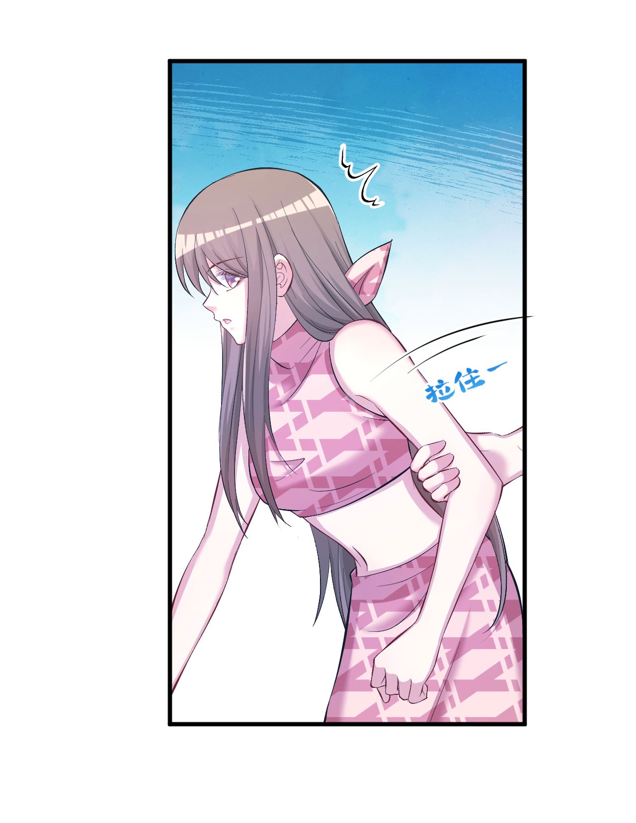 悠哉兽世：种种田，生生崽226 226