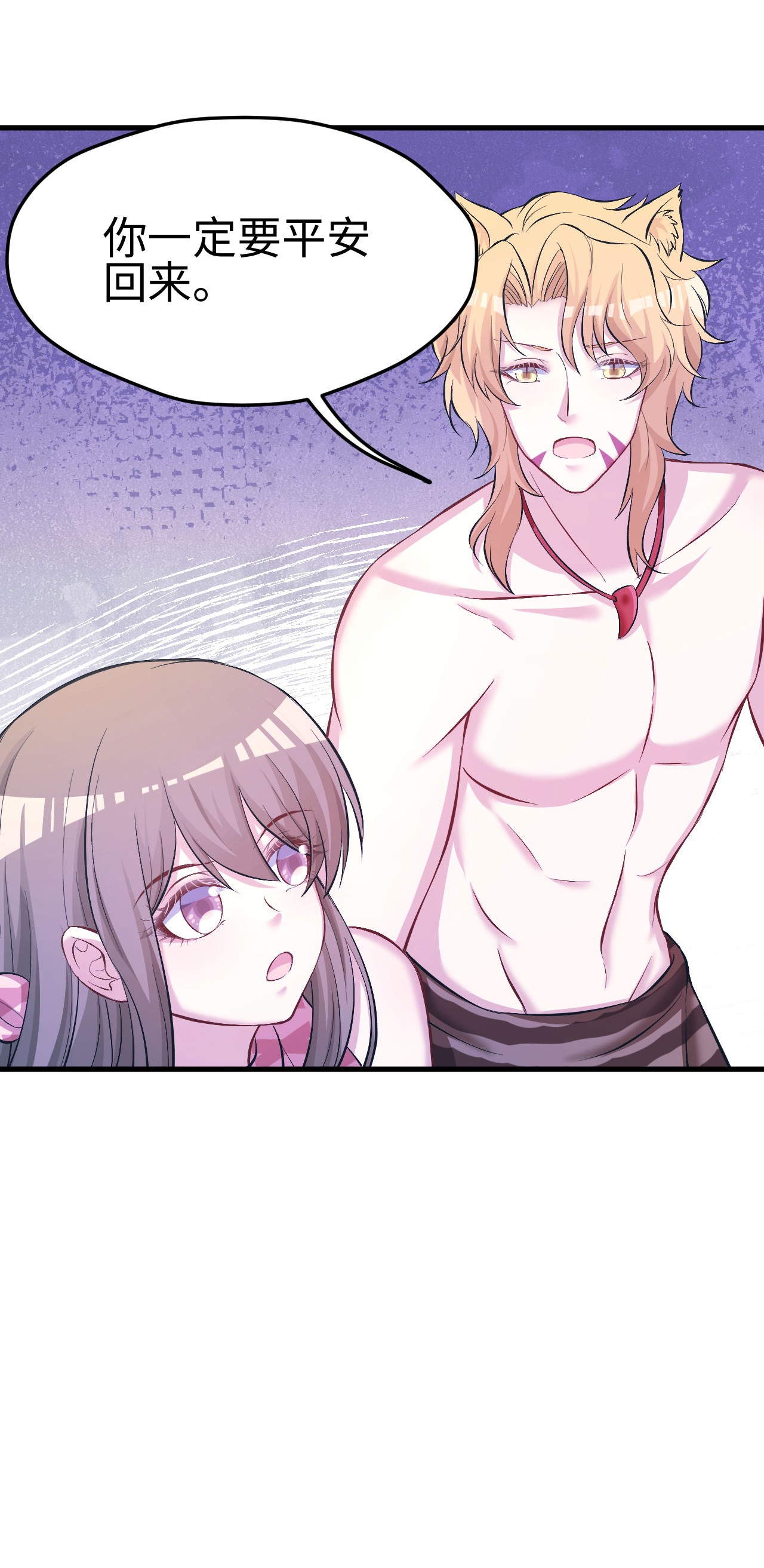 悠哉兽世：种种田，生生崽226 226