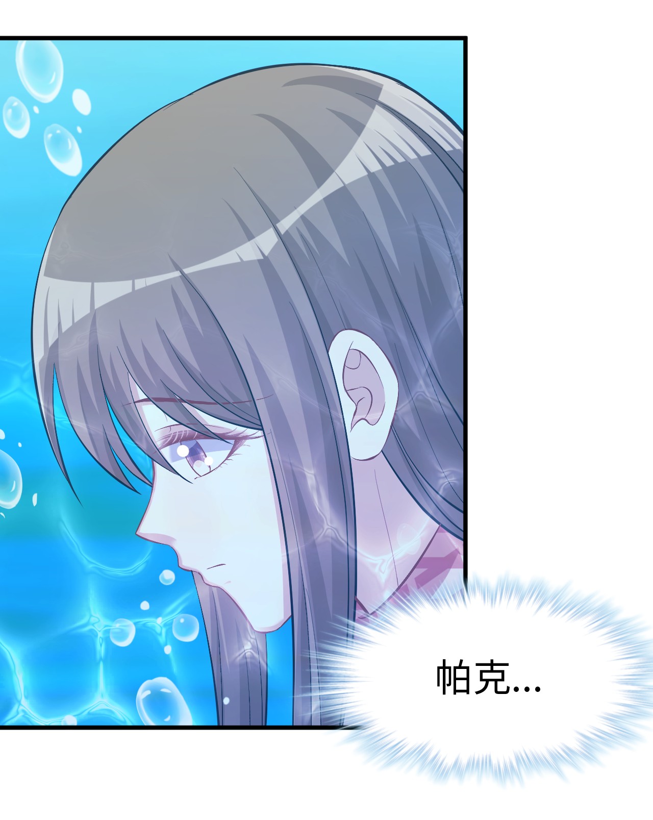 悠哉兽世：种种田，生生崽226 226