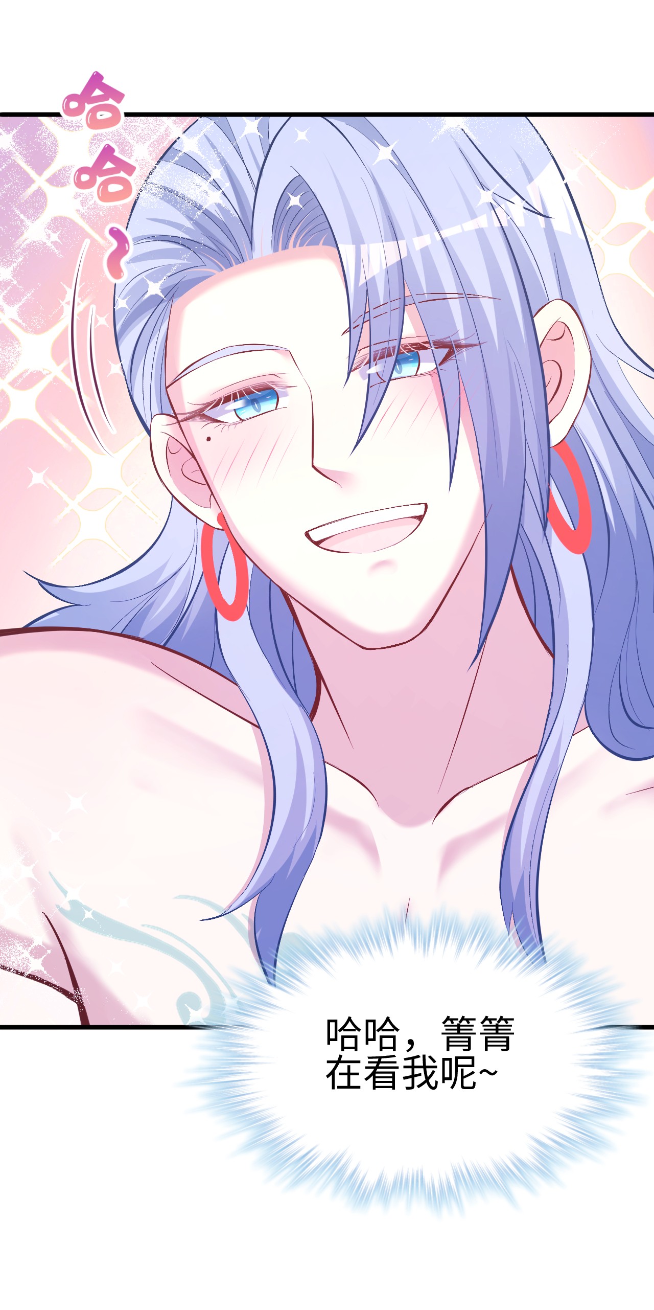 悠哉兽世：种种田，生生崽226 226