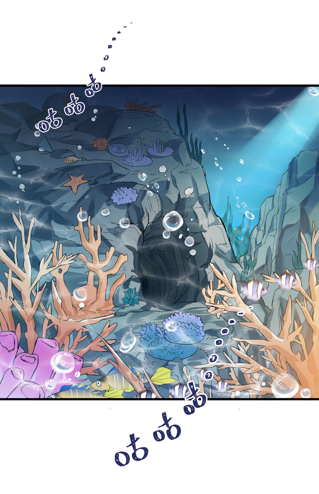 悠哉兽世：种种田，生生崽227 227