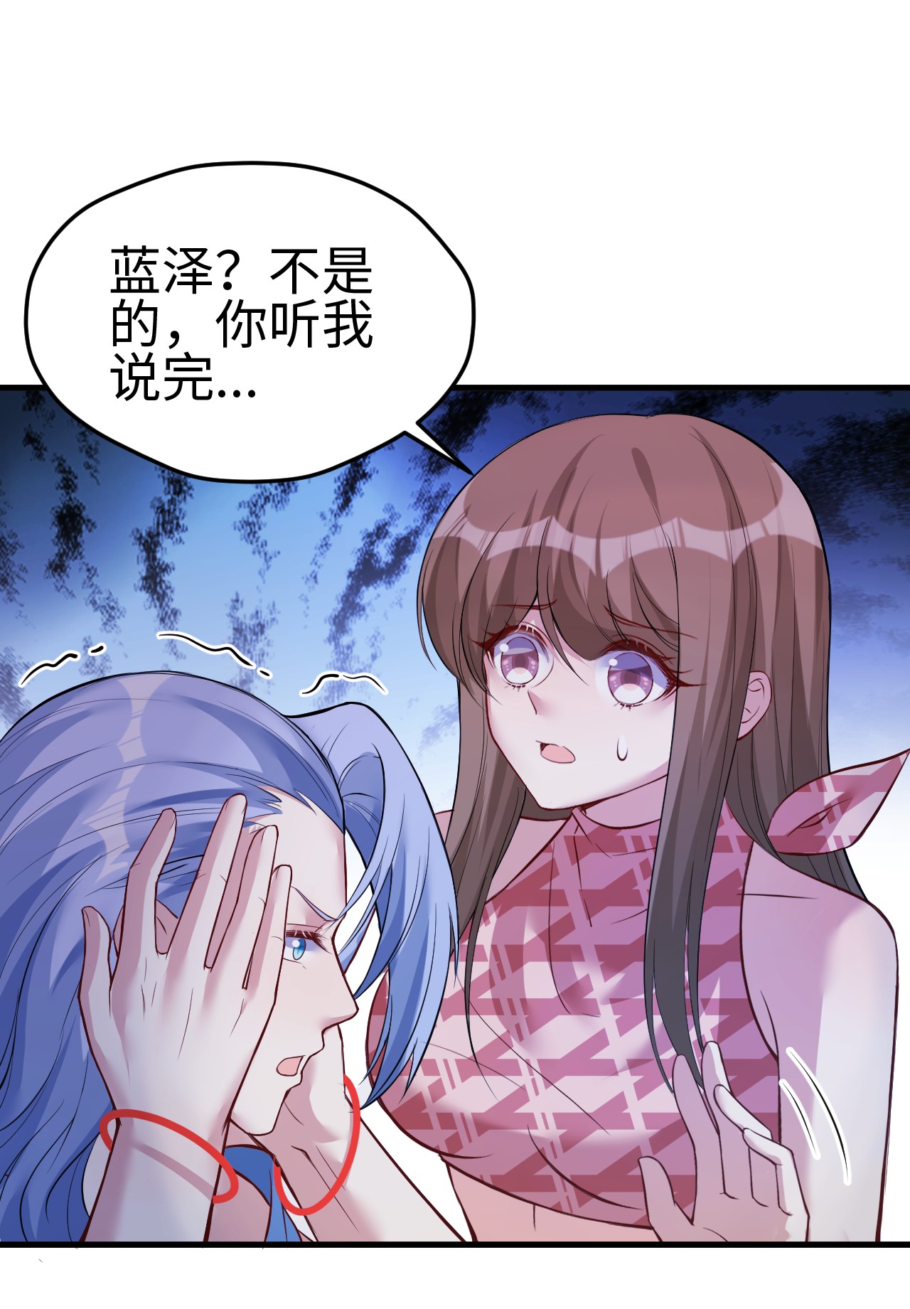 悠哉兽世：种种田，生生崽227 227