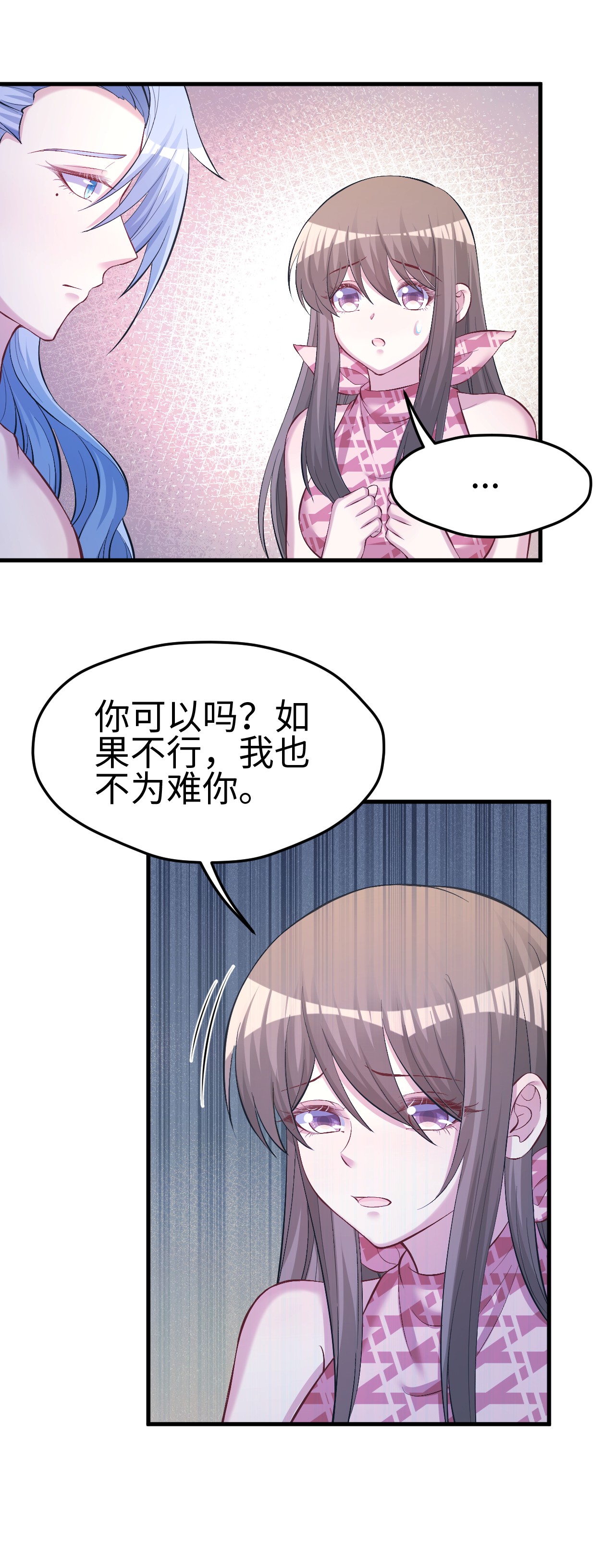 悠哉兽世：种种田，生生崽228 228