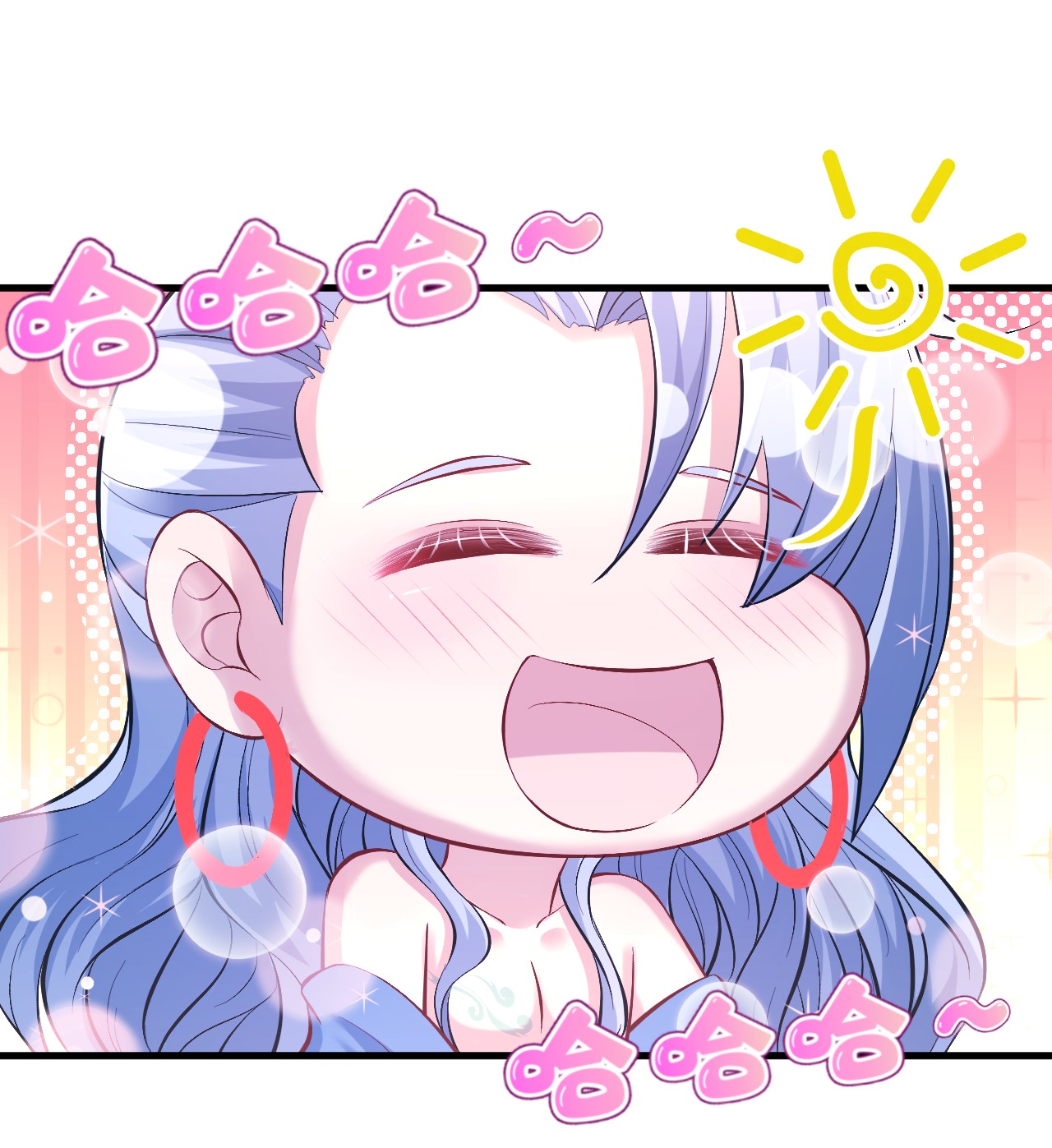 悠哉兽世：种种田，生生崽228 228