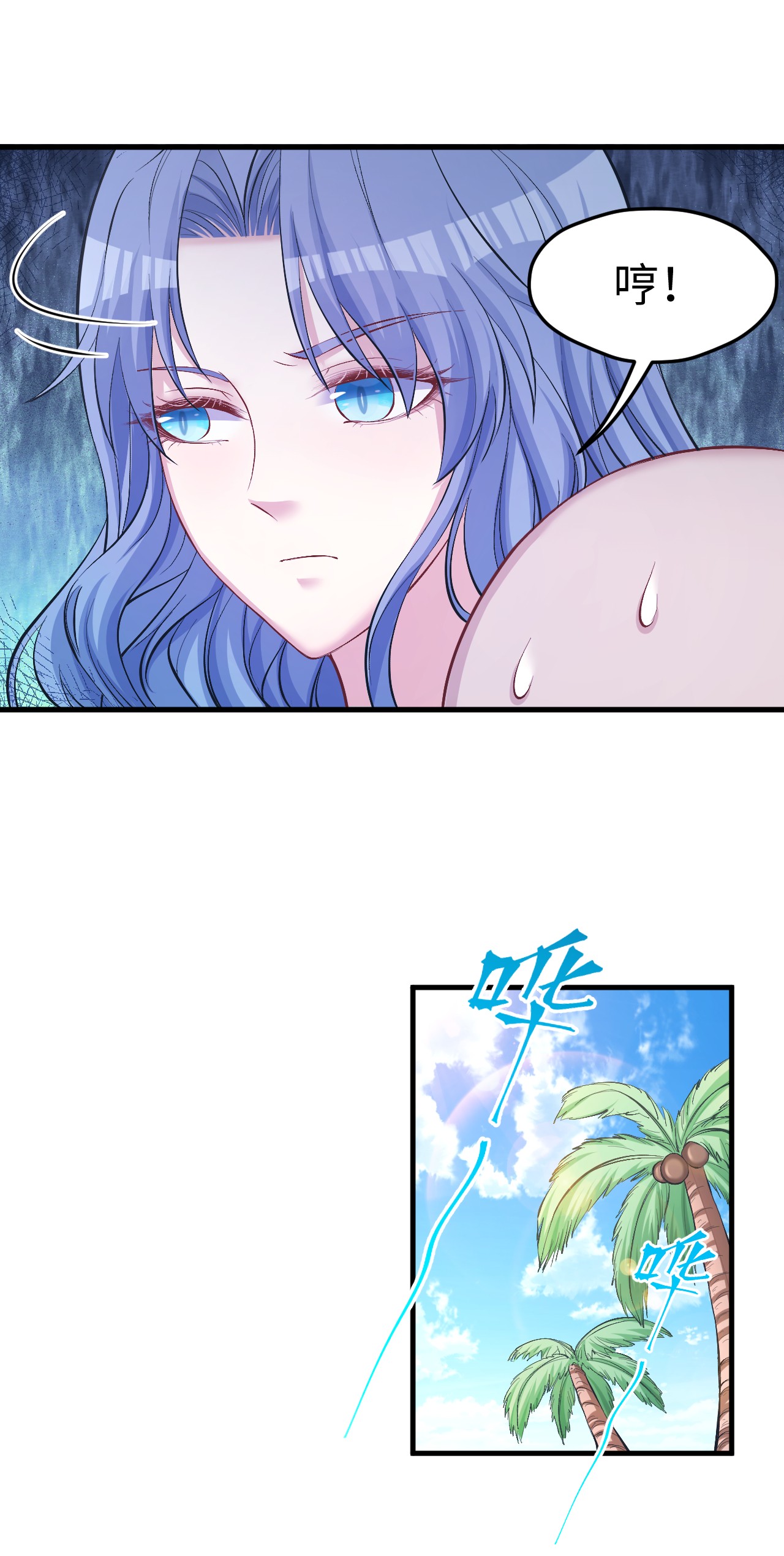 悠哉兽世：种种田，生生崽228 228