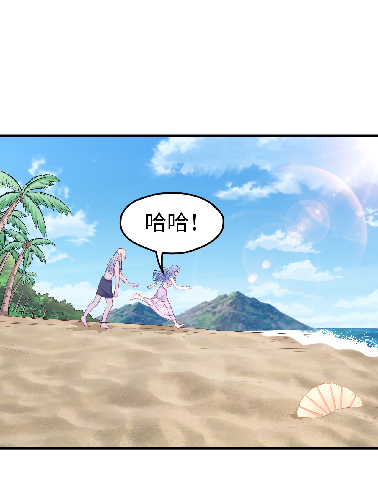 悠哉兽世：种种田，生生崽228 228