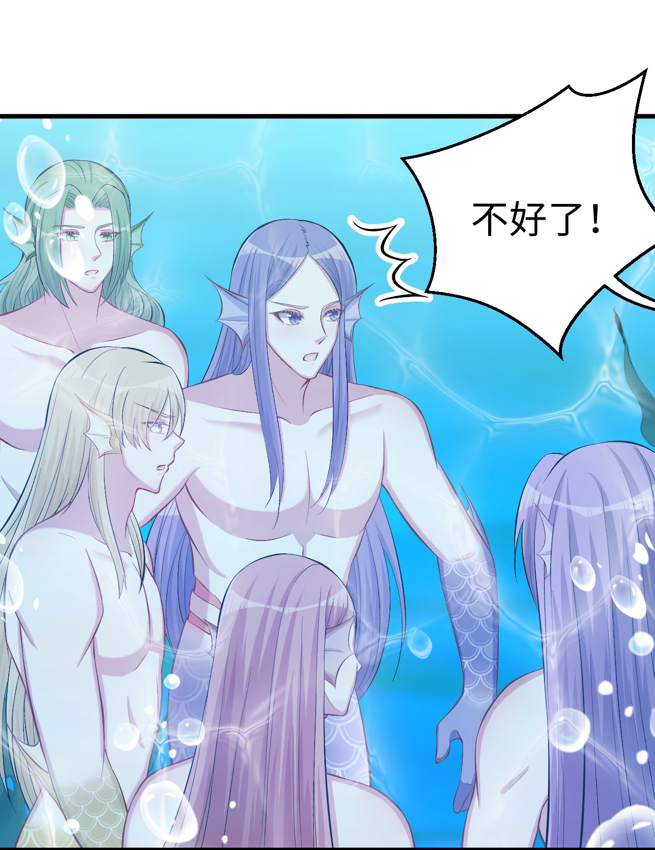 悠哉兽世：种种田，生生崽228 228