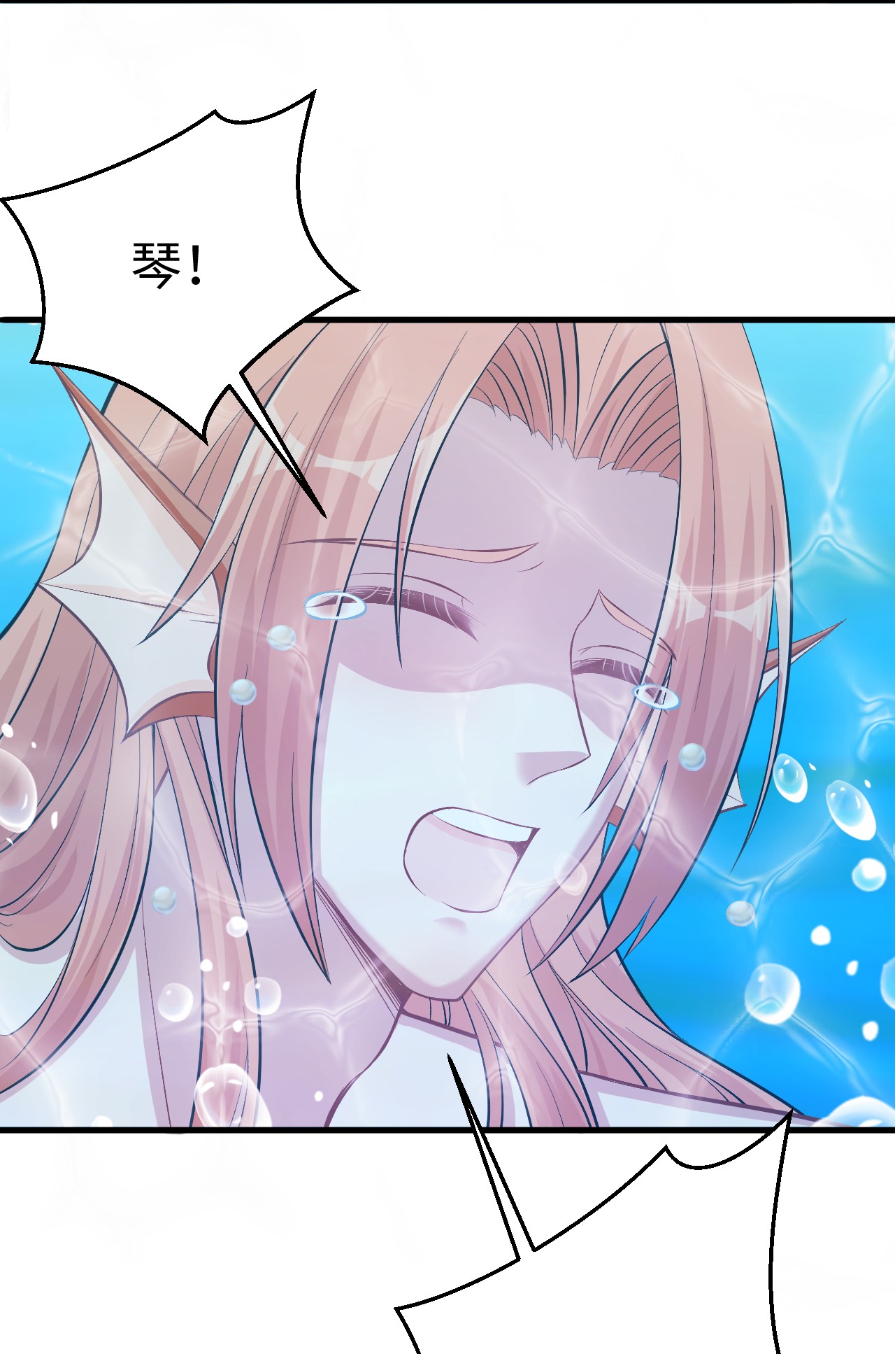 悠哉兽世：种种田，生生崽228 228