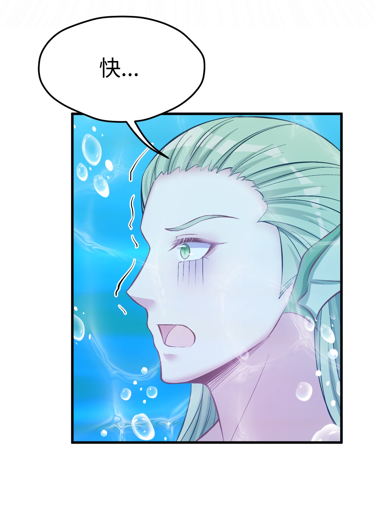 悠哉兽世：种种田，生生崽228 228