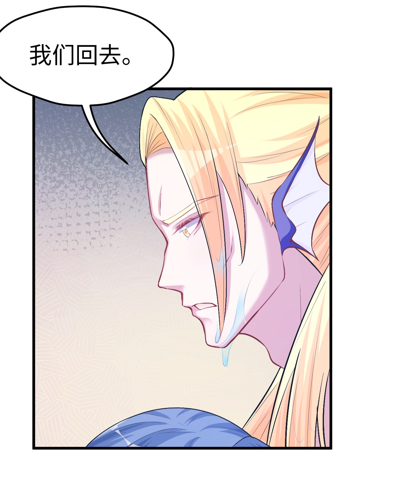 悠哉兽世：种种田，生生崽229 229