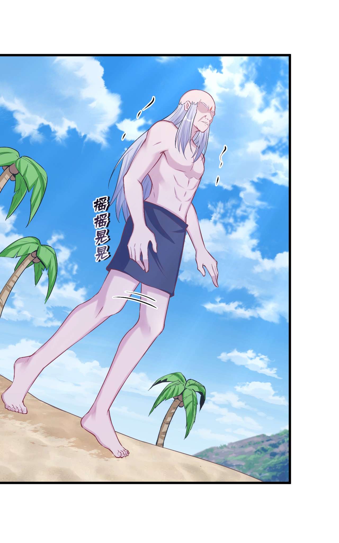 悠哉兽世：种种田，生生崽229 229