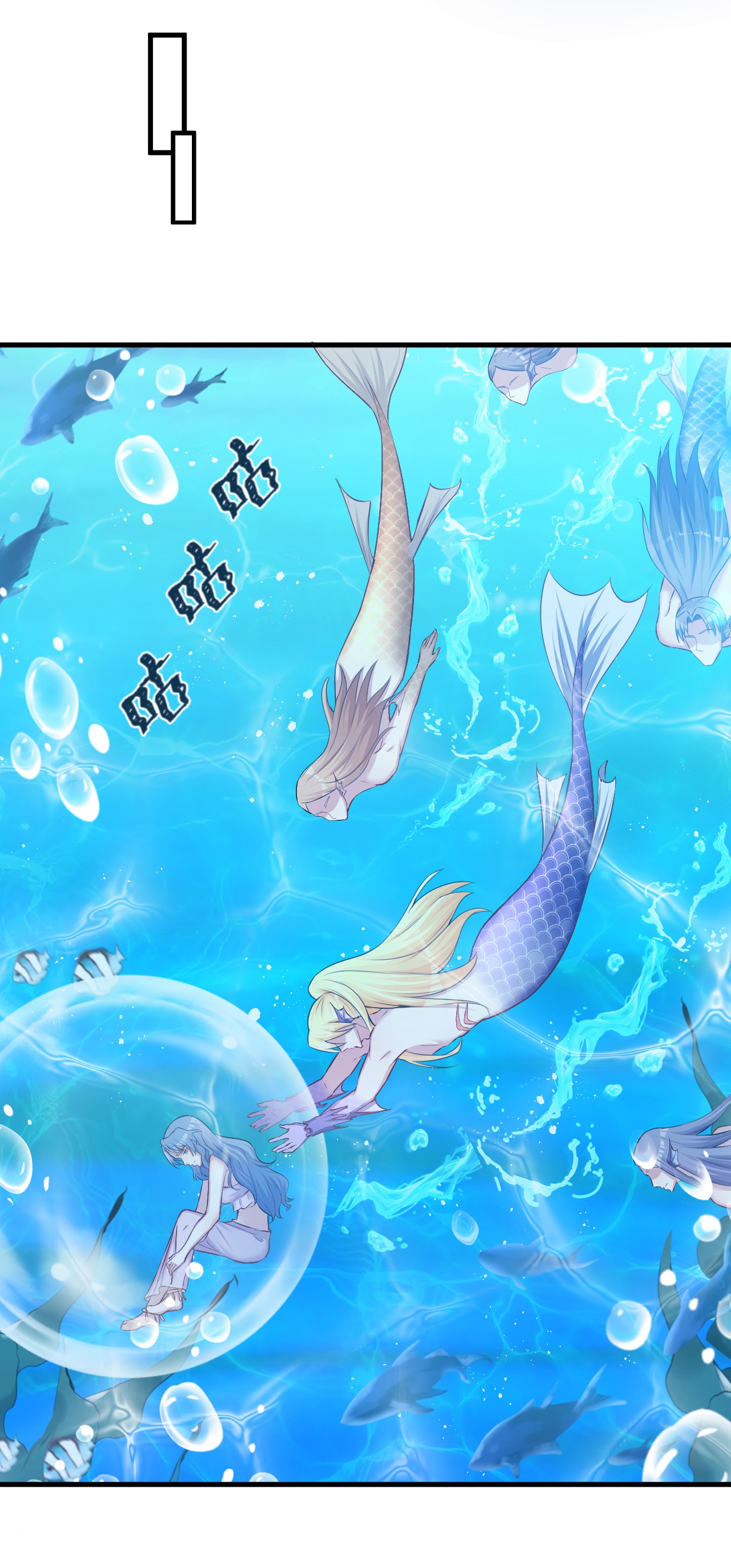 悠哉兽世：种种田，生生崽229 229