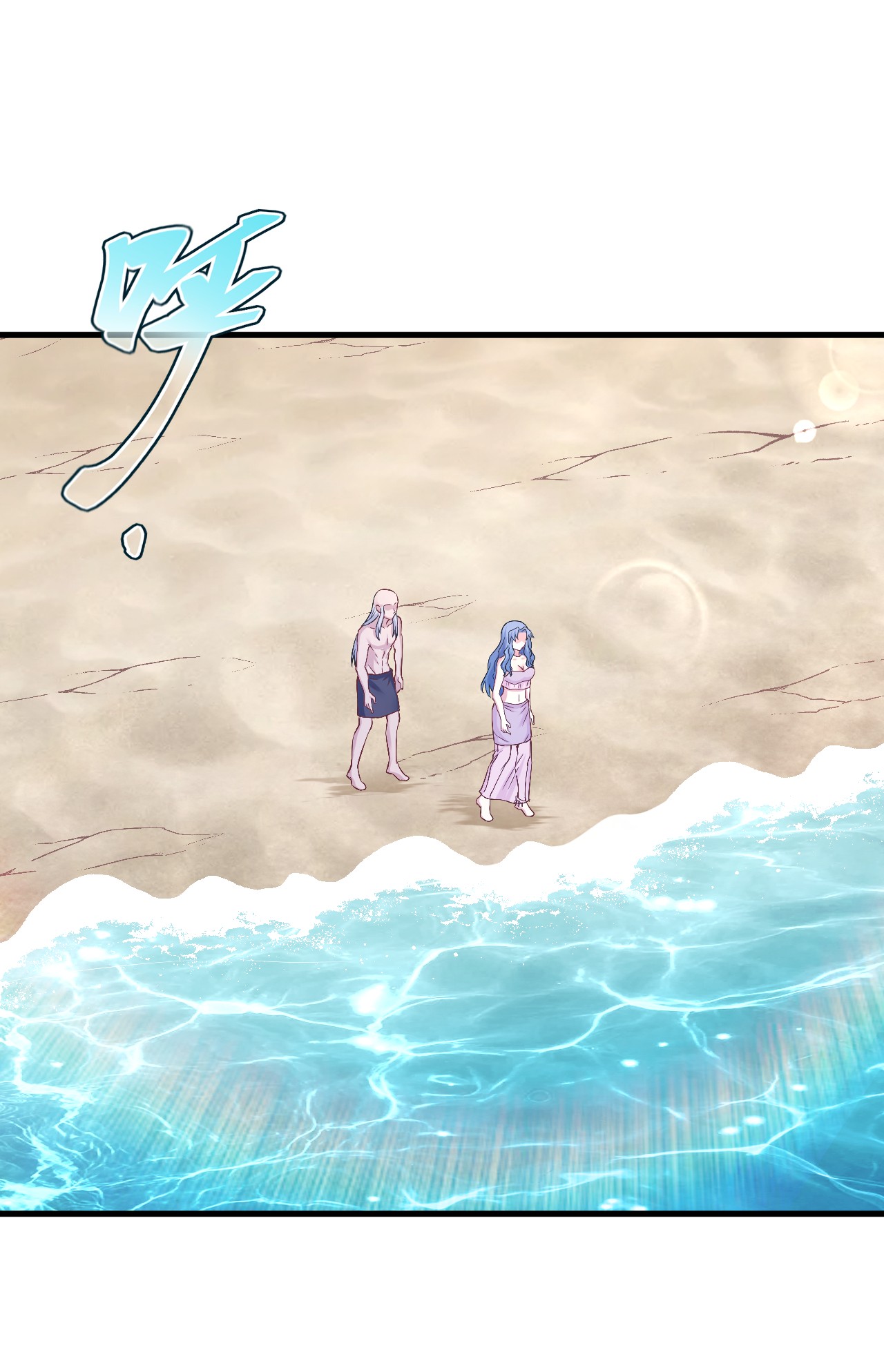 悠哉兽世：种种田，生生崽229 229