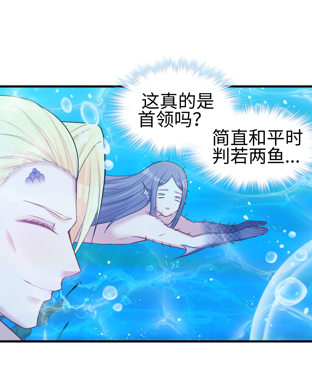 悠哉兽世：种种田，生生崽229 229