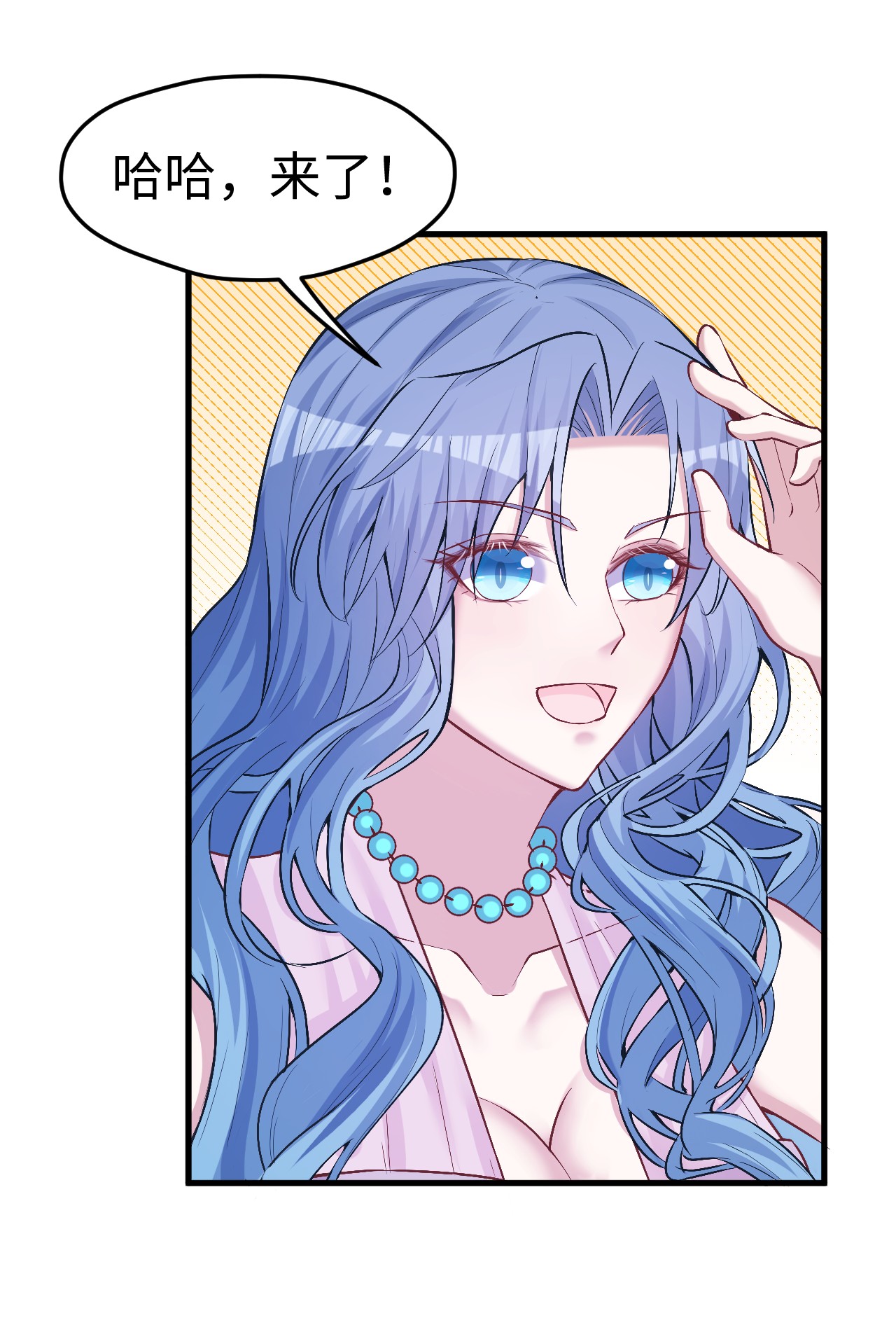 悠哉兽世：种种田，生生崽229 229