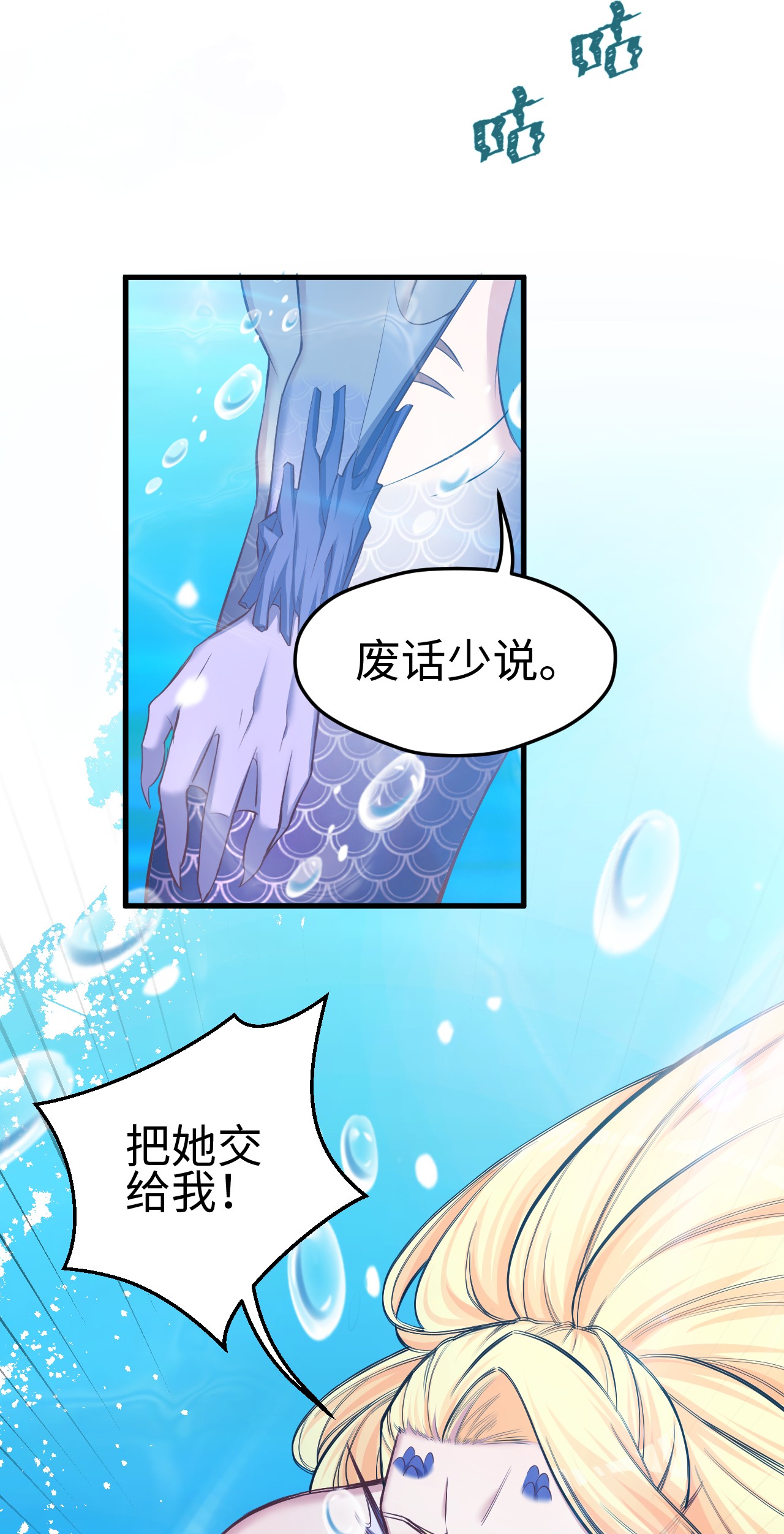 悠哉兽世：种种田，生生崽230 230