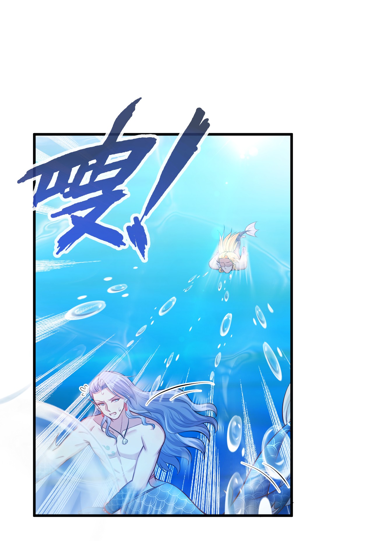 悠哉兽世：种种田，生生崽230 230