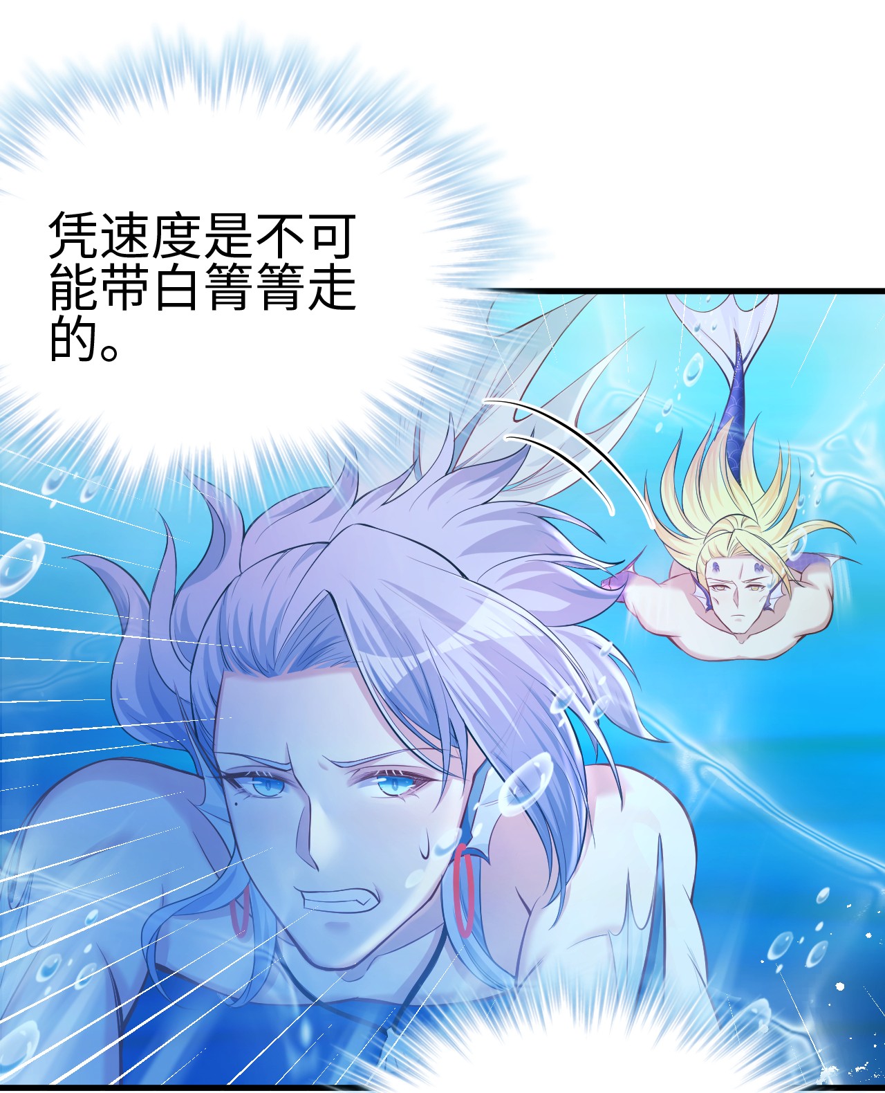 悠哉兽世：种种田，生生崽230 230