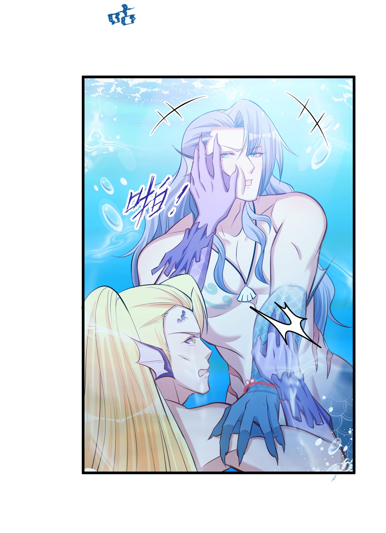 悠哉兽世：种种田，生生崽230 230