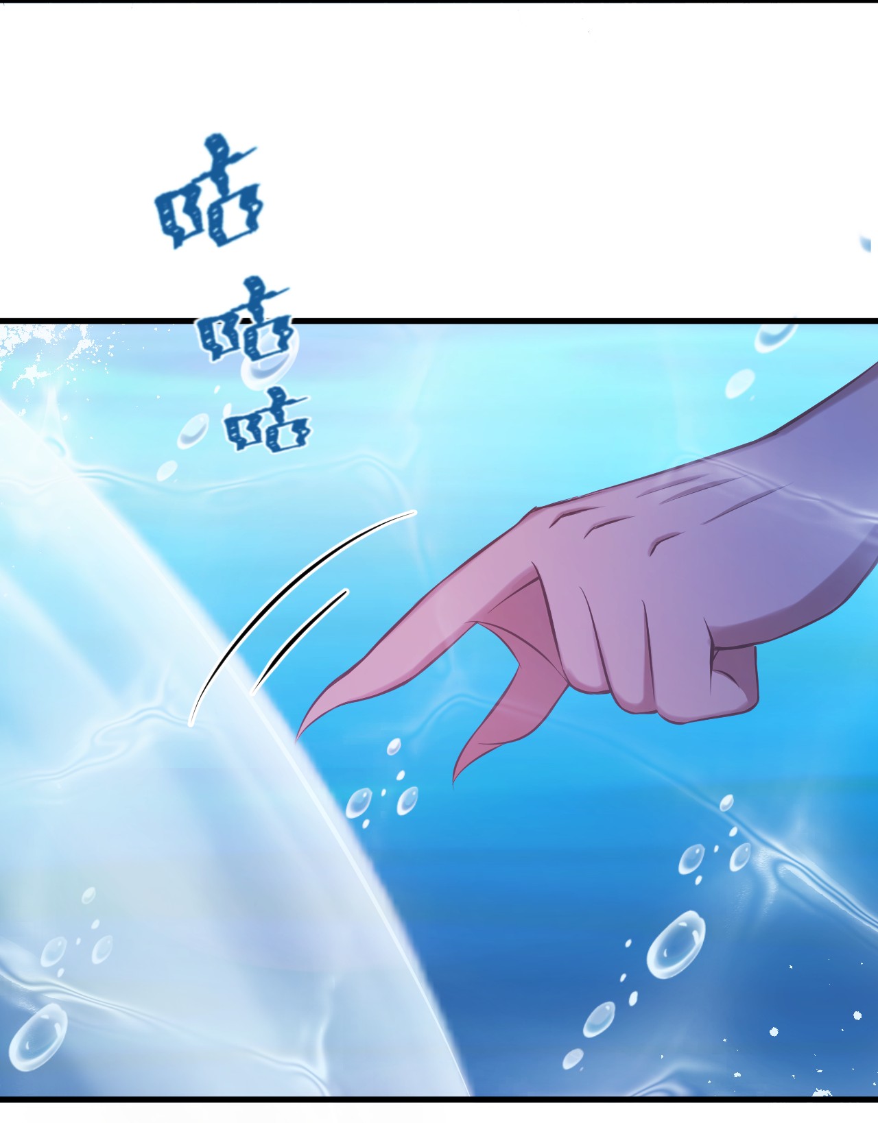 悠哉兽世：种种田，生生崽230 230