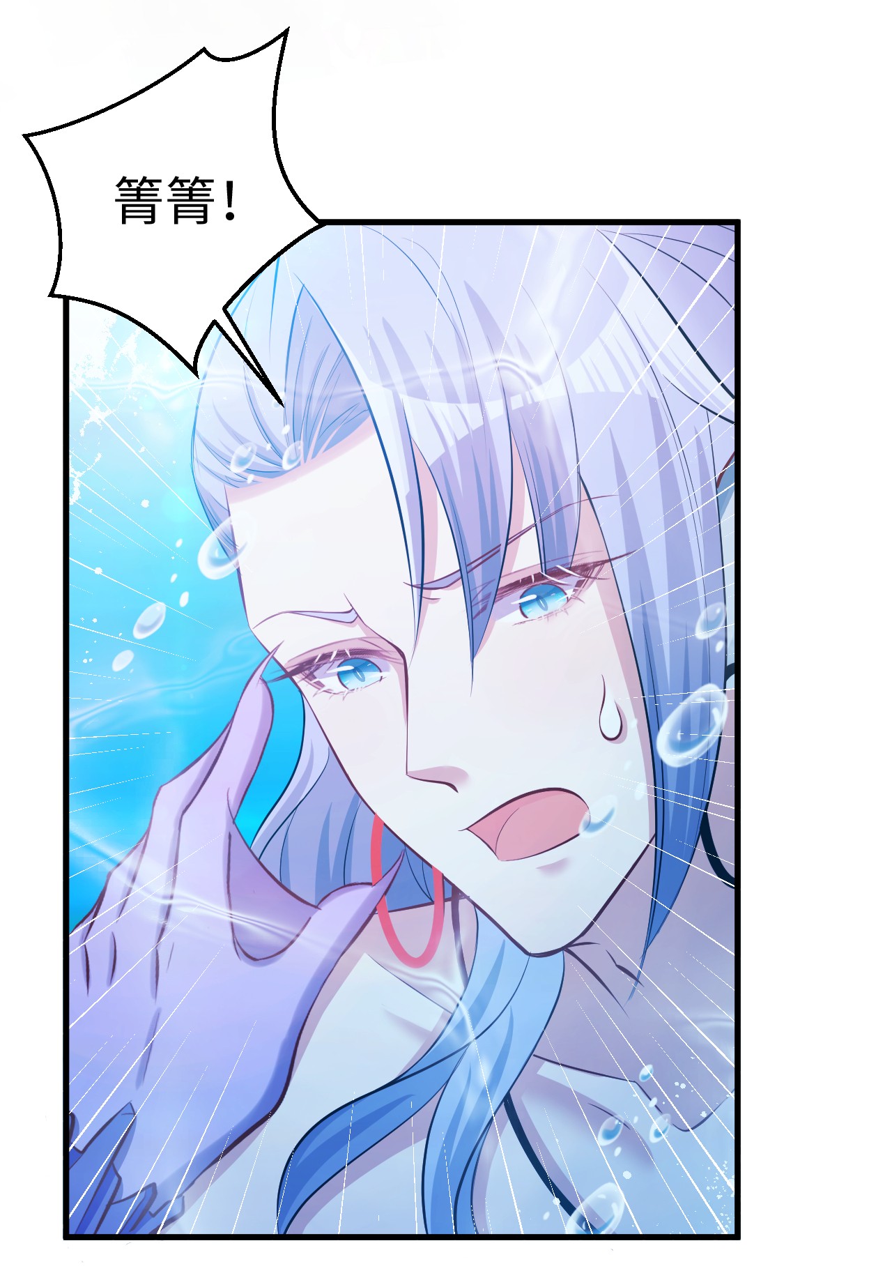 悠哉兽世：种种田，生生崽230 230