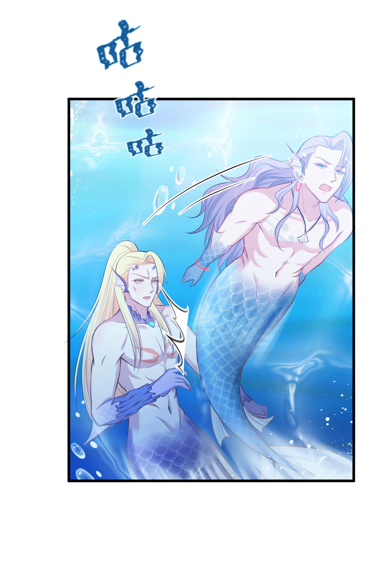 悠哉兽世：种种田，生生崽230 230