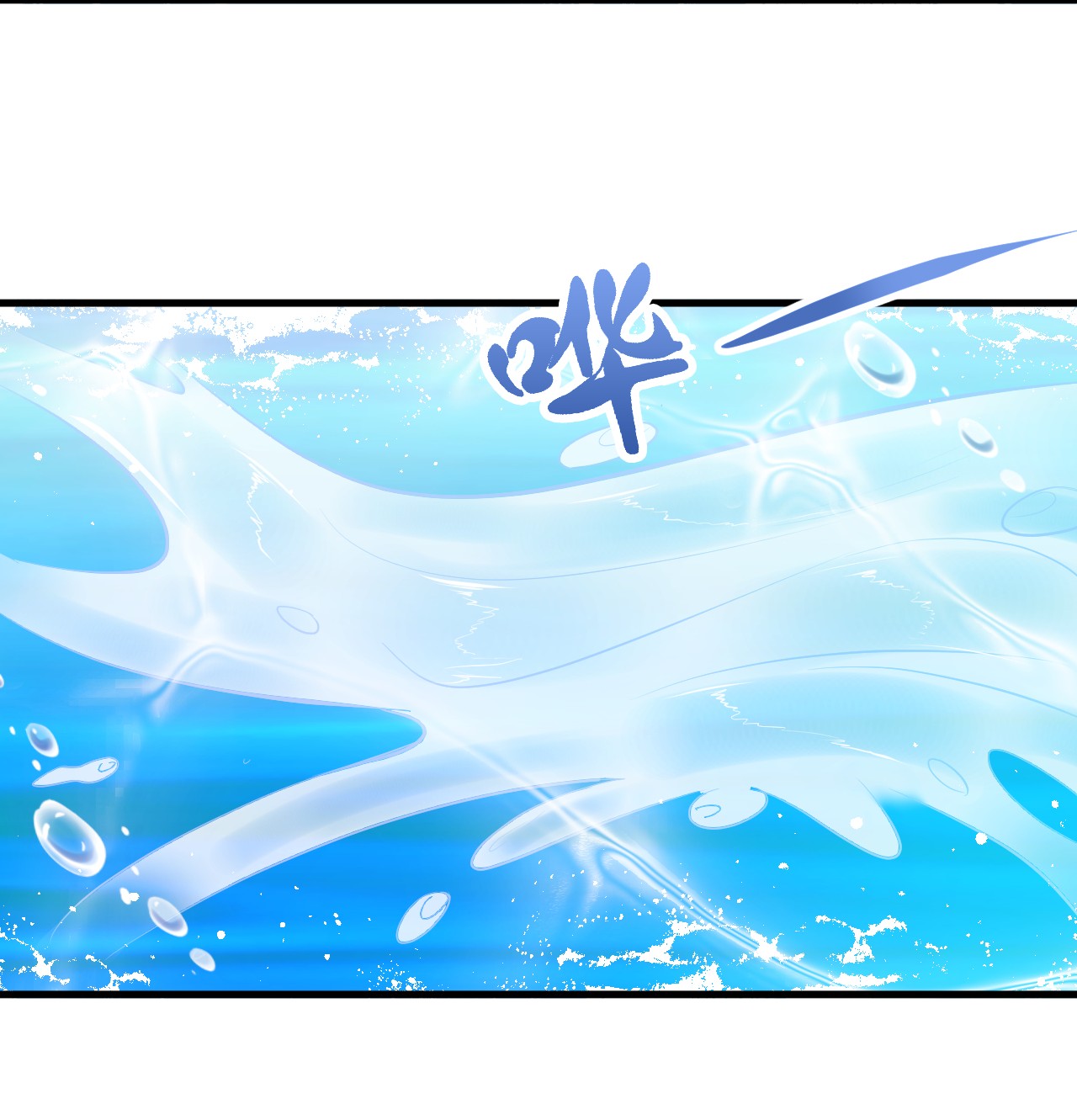 悠哉兽世：种种田，生生崽230 230