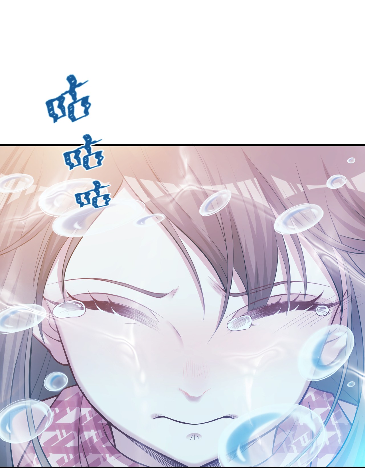 悠哉兽世：种种田，生生崽230 230