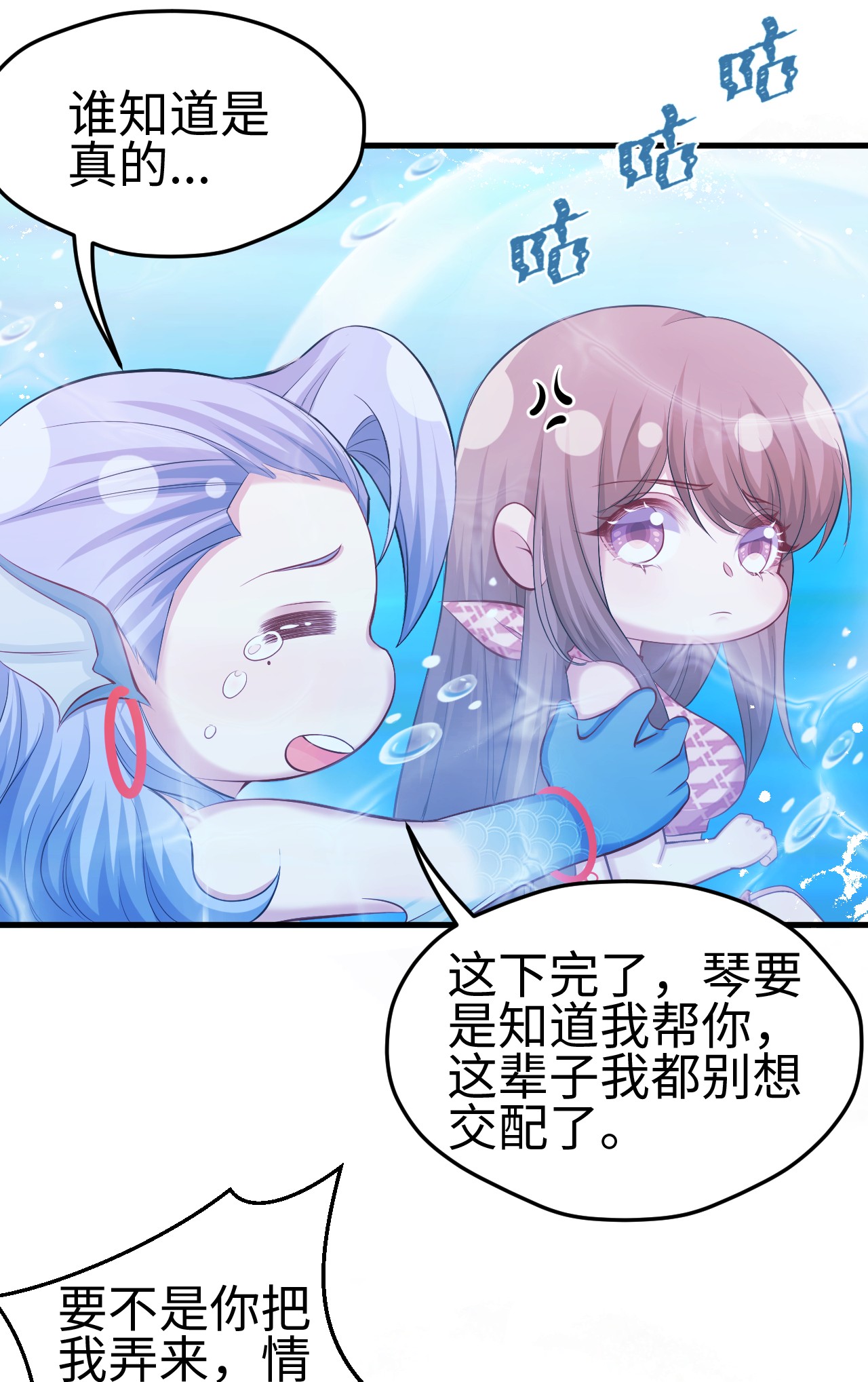 悠哉兽世：种种田，生生崽230 230