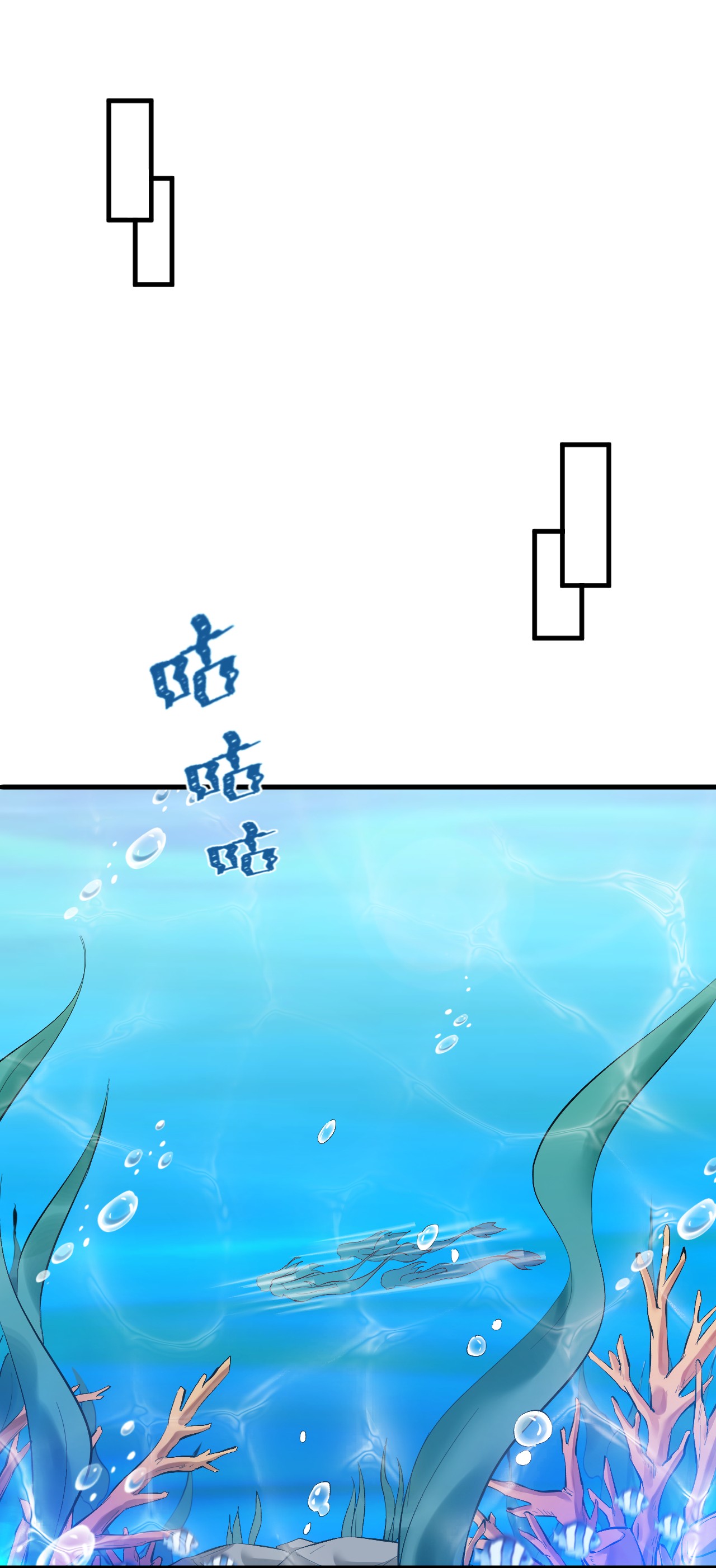 悠哉兽世：种种田，生生崽233 233