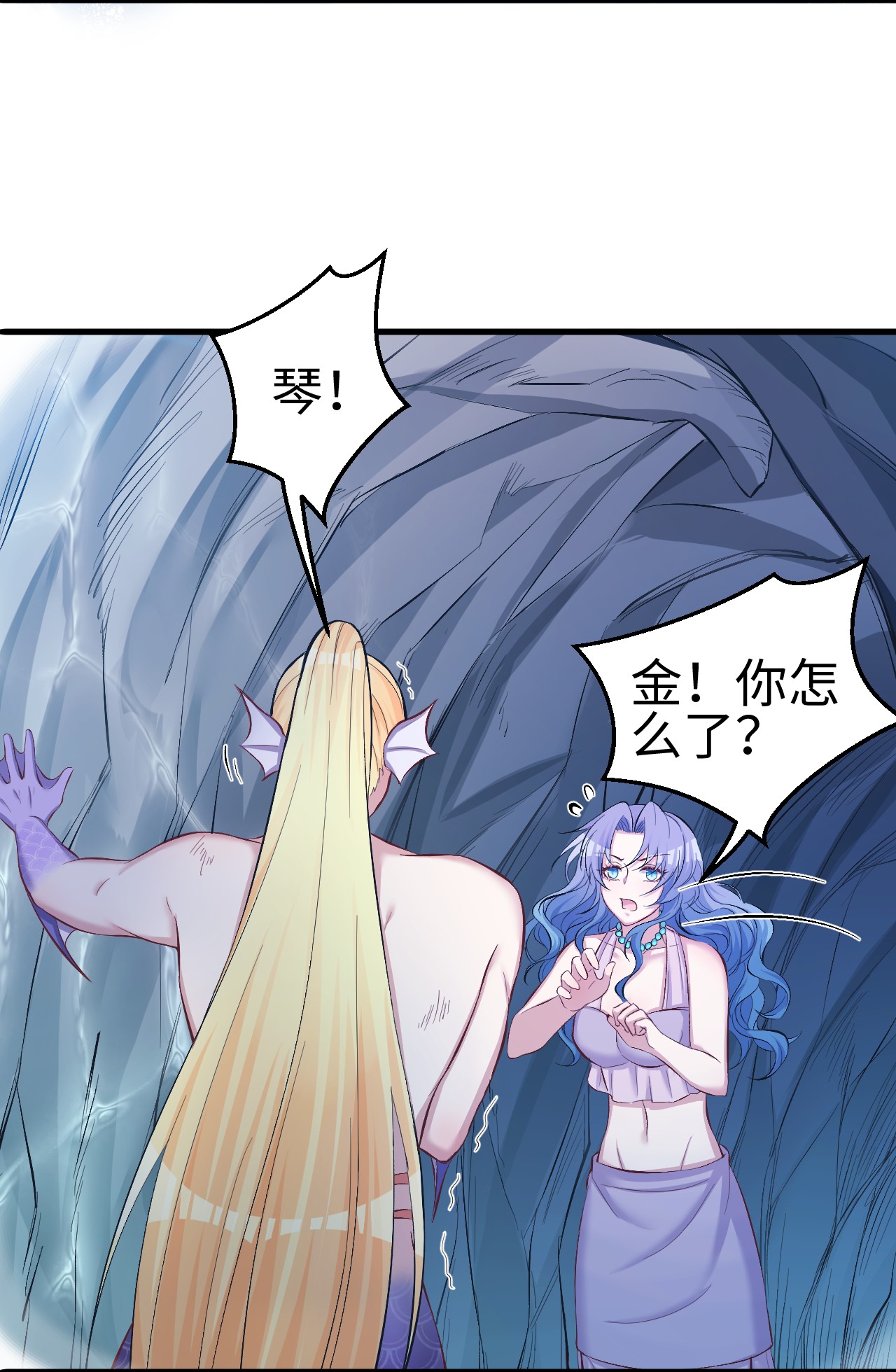 悠哉兽世：种种田，生生崽233 233