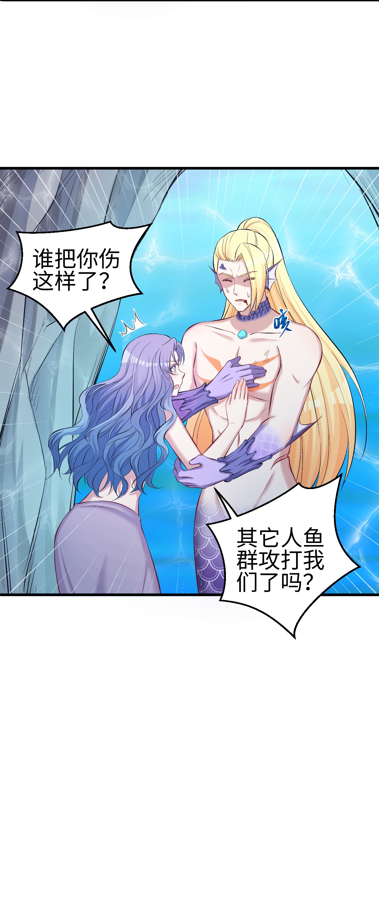 悠哉兽世：种种田，生生崽233 233