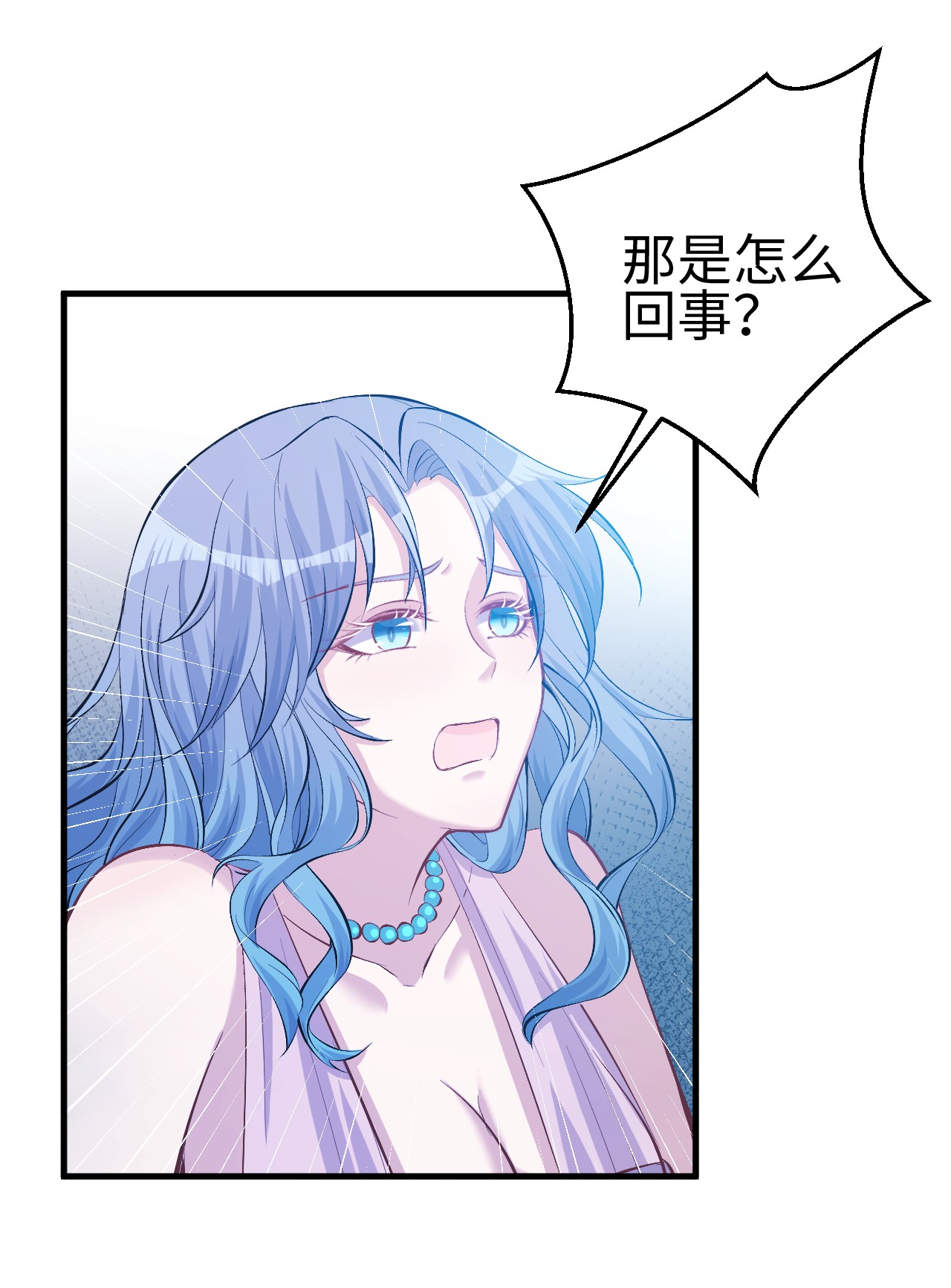 悠哉兽世：种种田，生生崽233 233