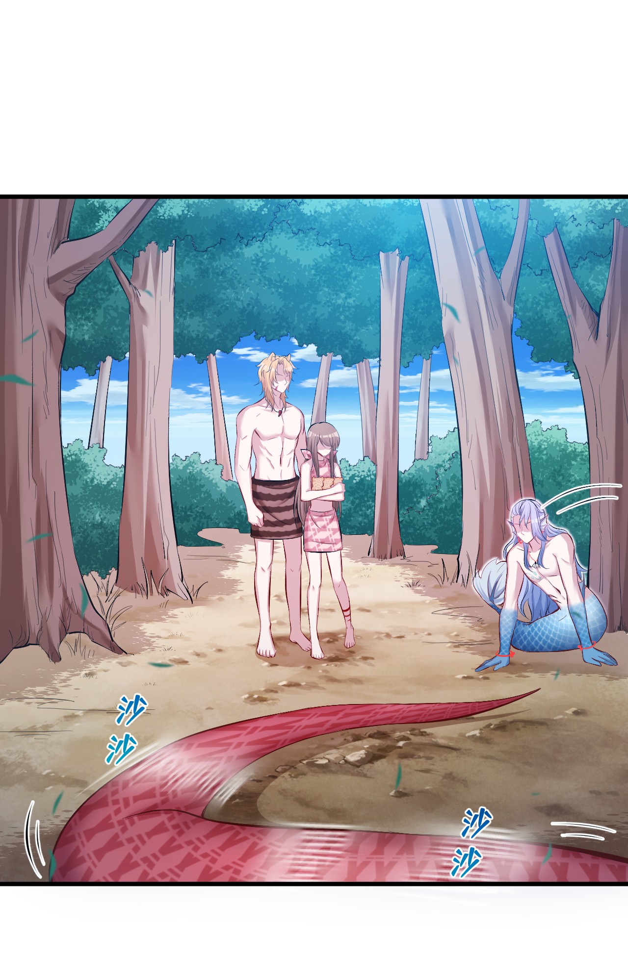 悠哉兽世：种种田，生生崽233 233