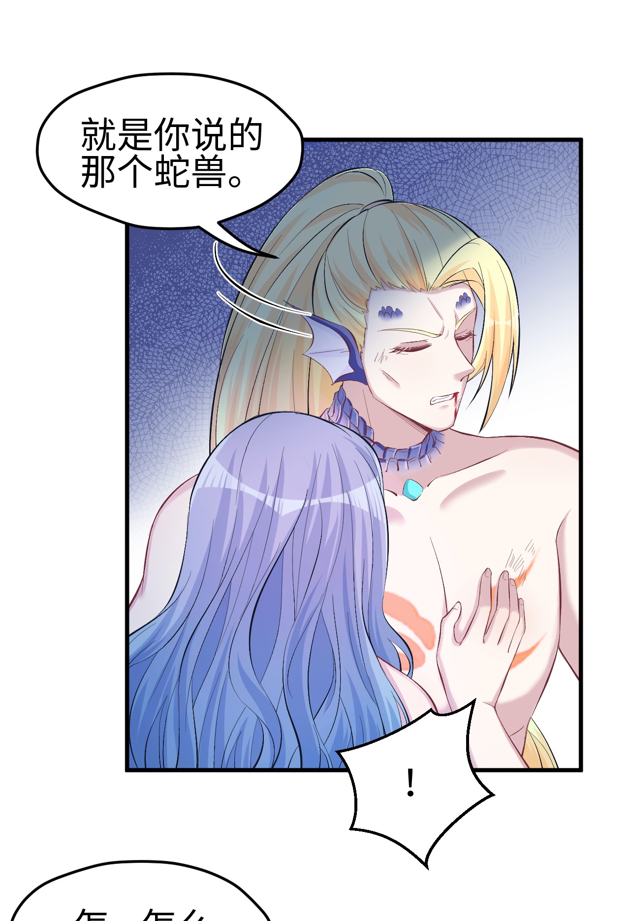 悠哉兽世：种种田，生生崽233 233