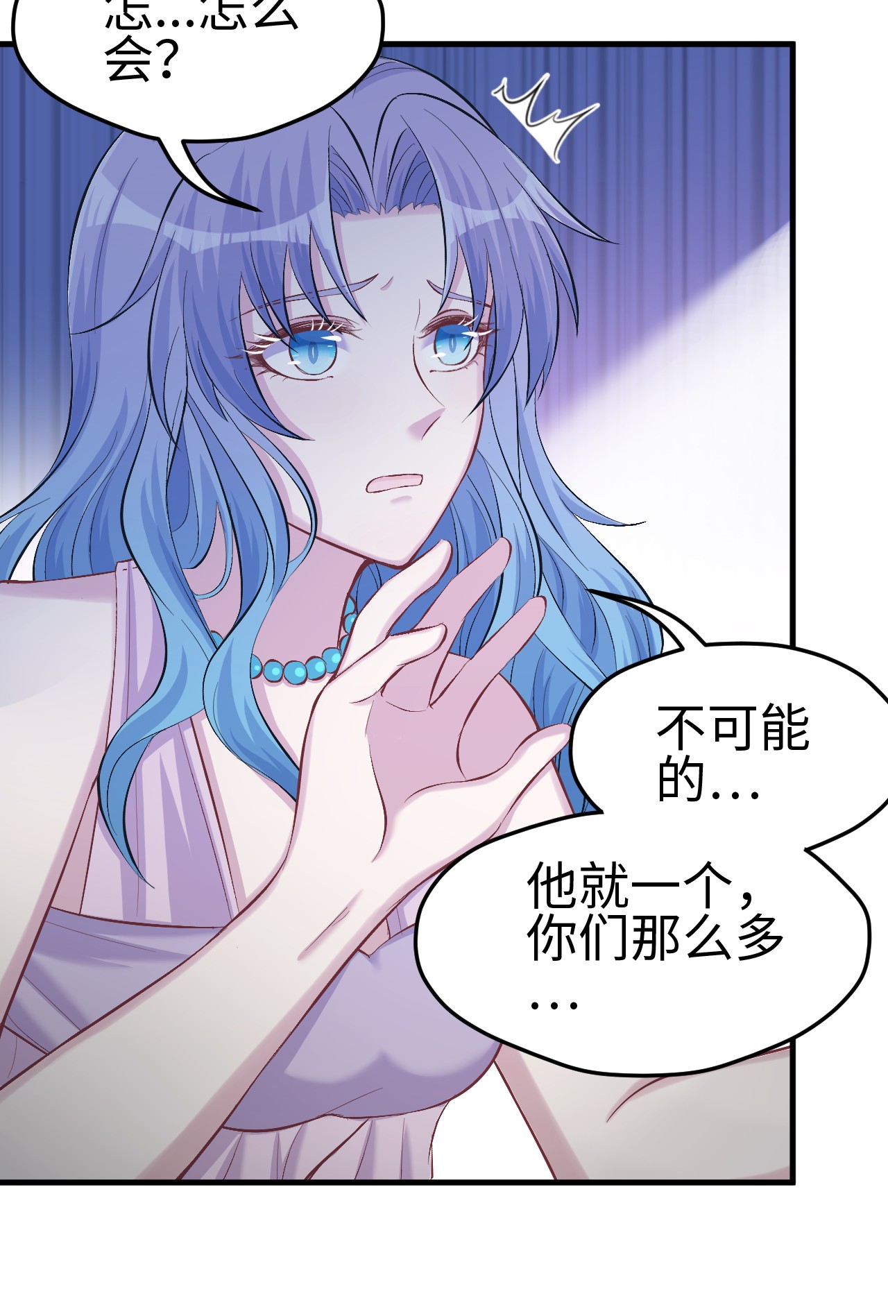 悠哉兽世：种种田，生生崽233 233