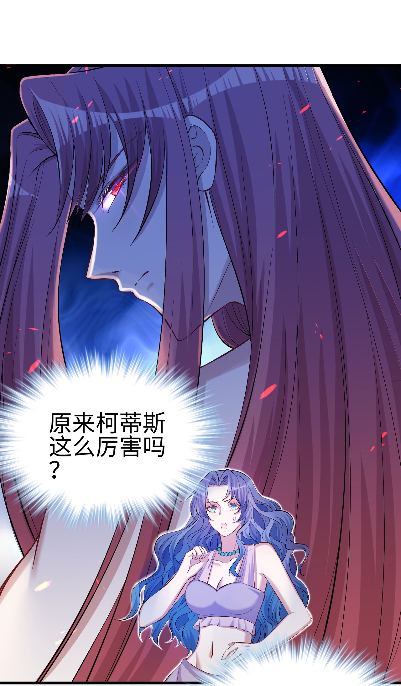 悠哉兽世：种种田，生生崽233 233