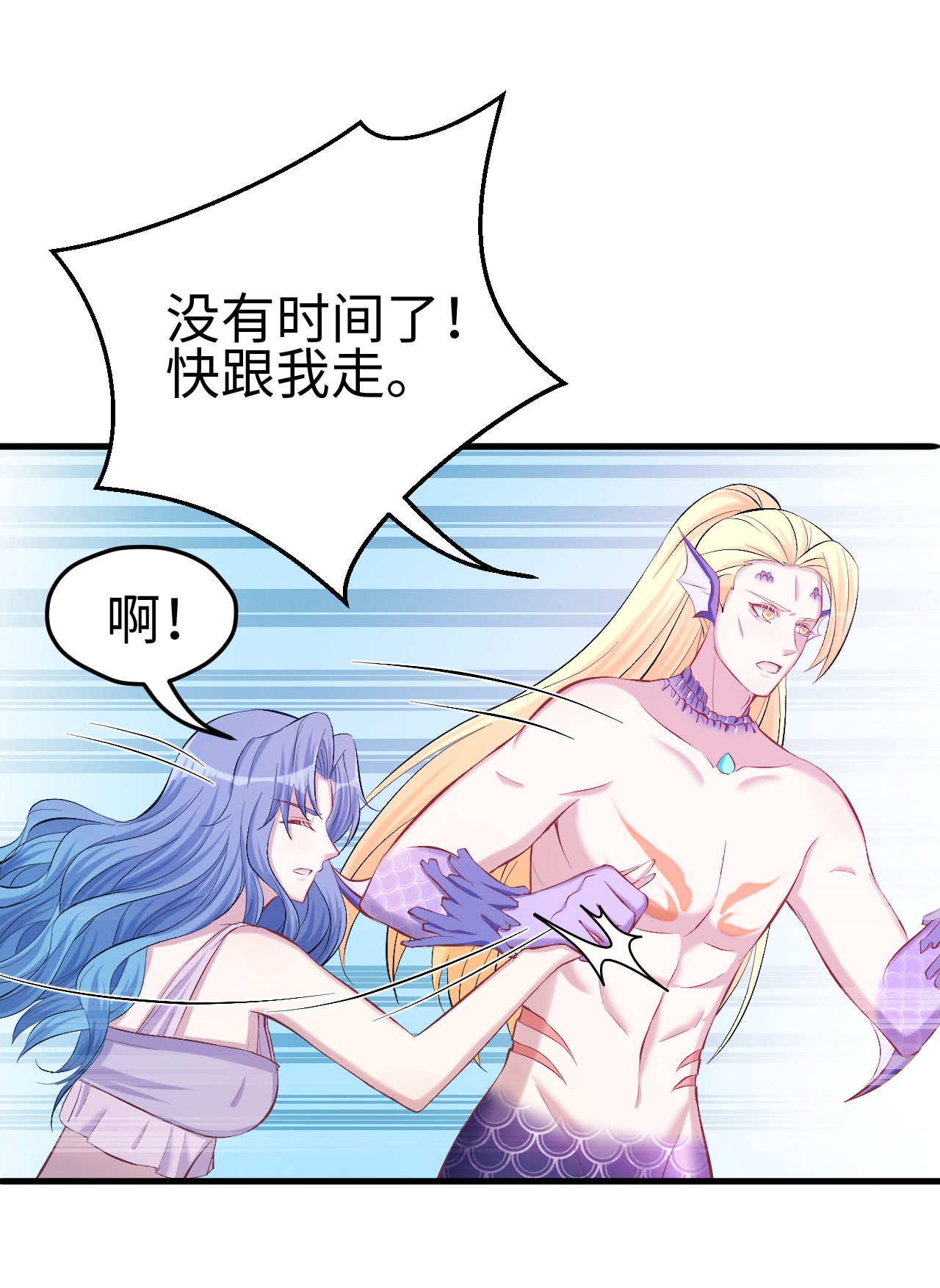 悠哉兽世：种种田，生生崽233 233