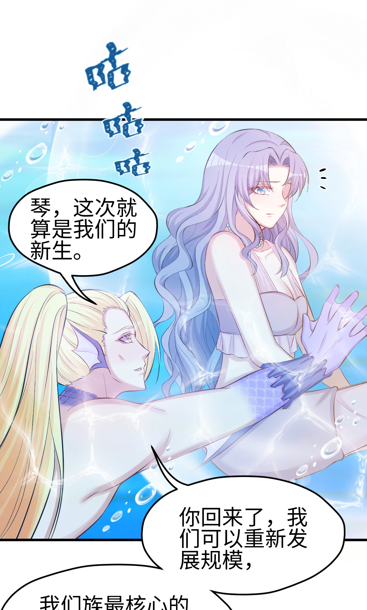 悠哉兽世：种种田，生生崽233 233