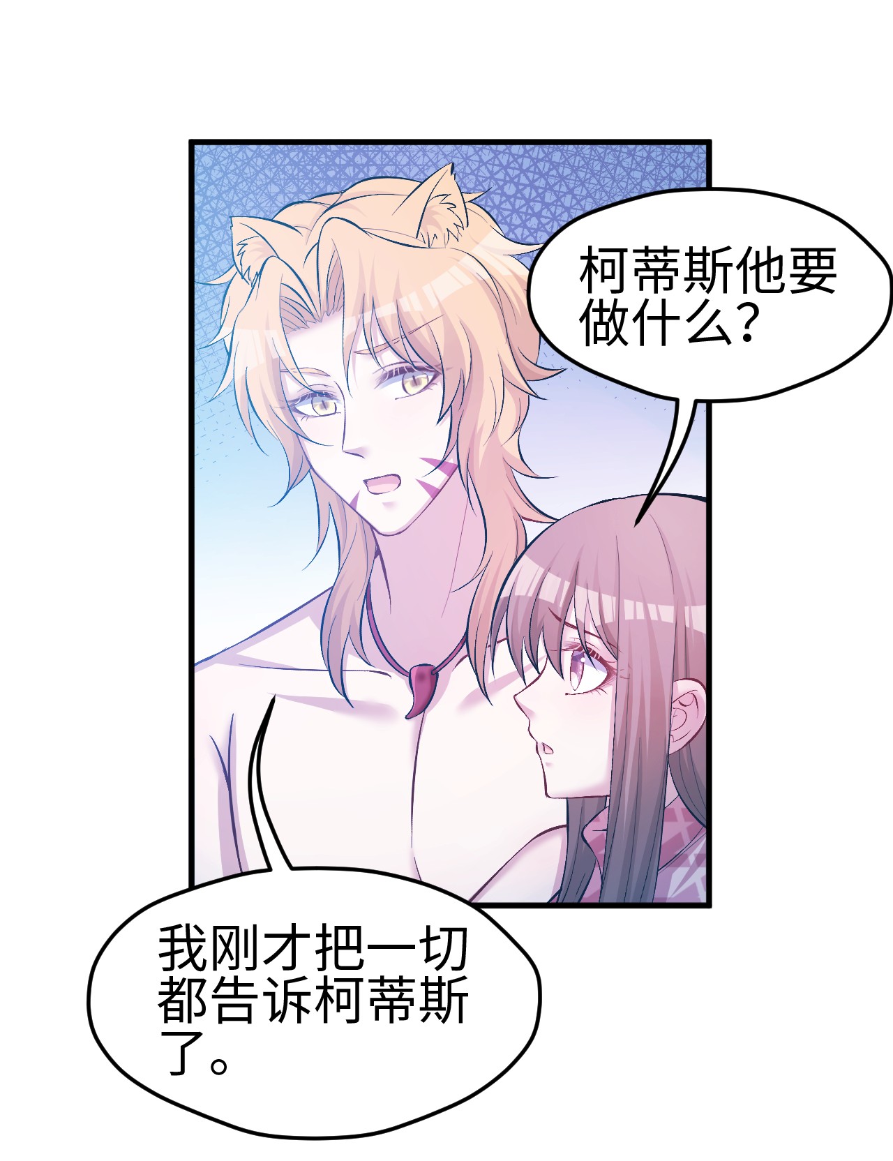 悠哉兽世：种种田，生生崽233 233