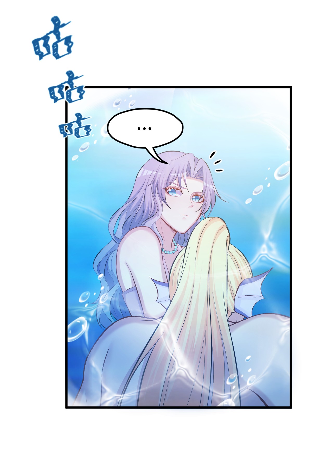 悠哉兽世：种种田，生生崽233 233