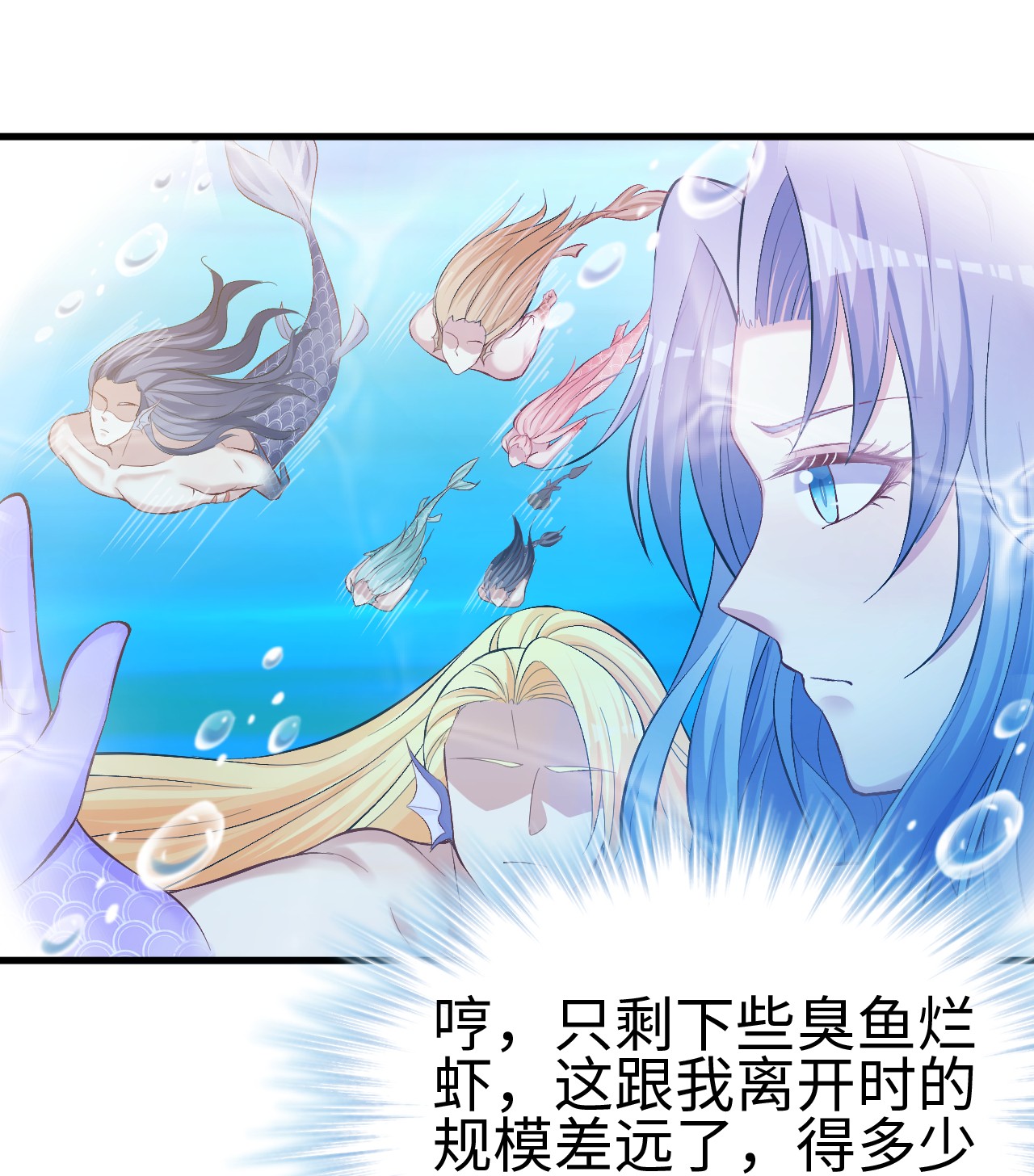 悠哉兽世：种种田，生生崽233 233