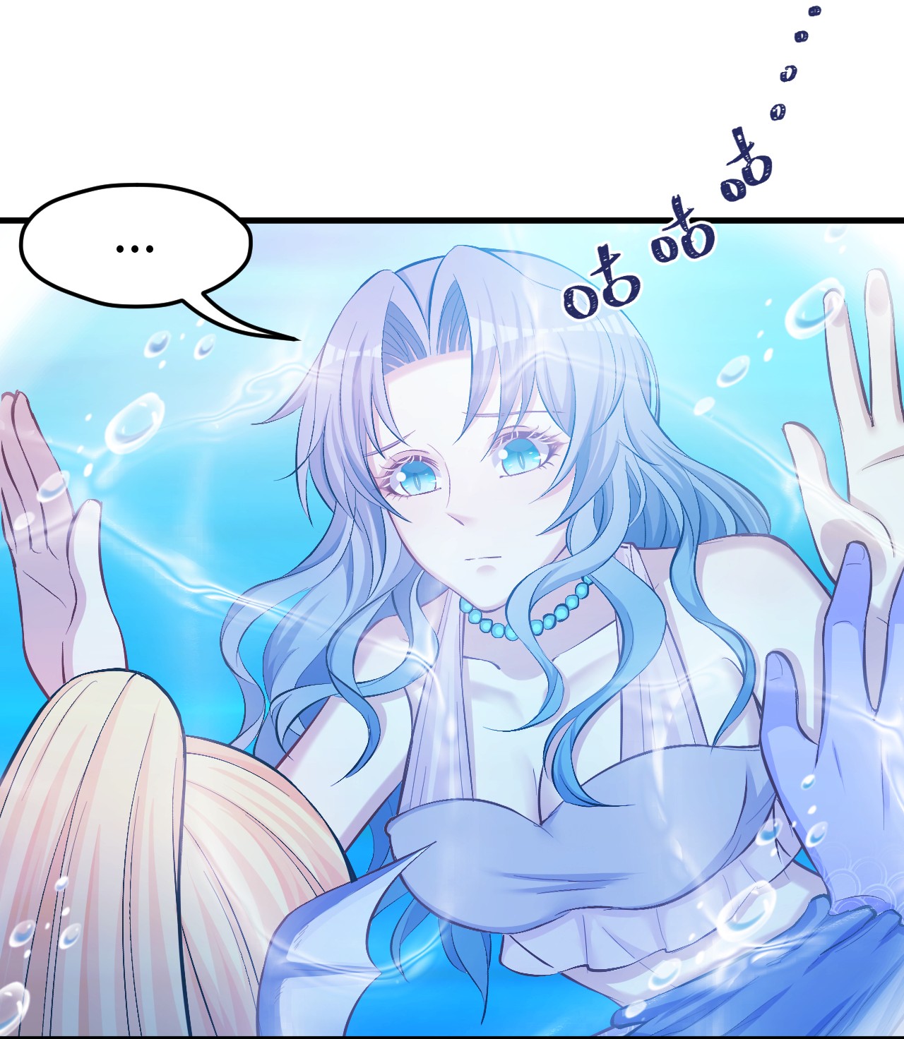 悠哉兽世：种种田，生生崽233 233