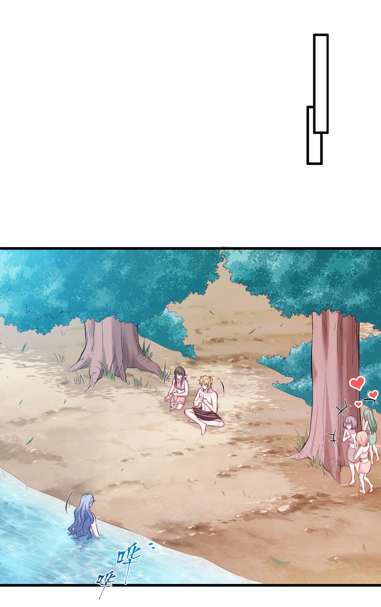 悠哉兽世：种种田，生生崽233 233