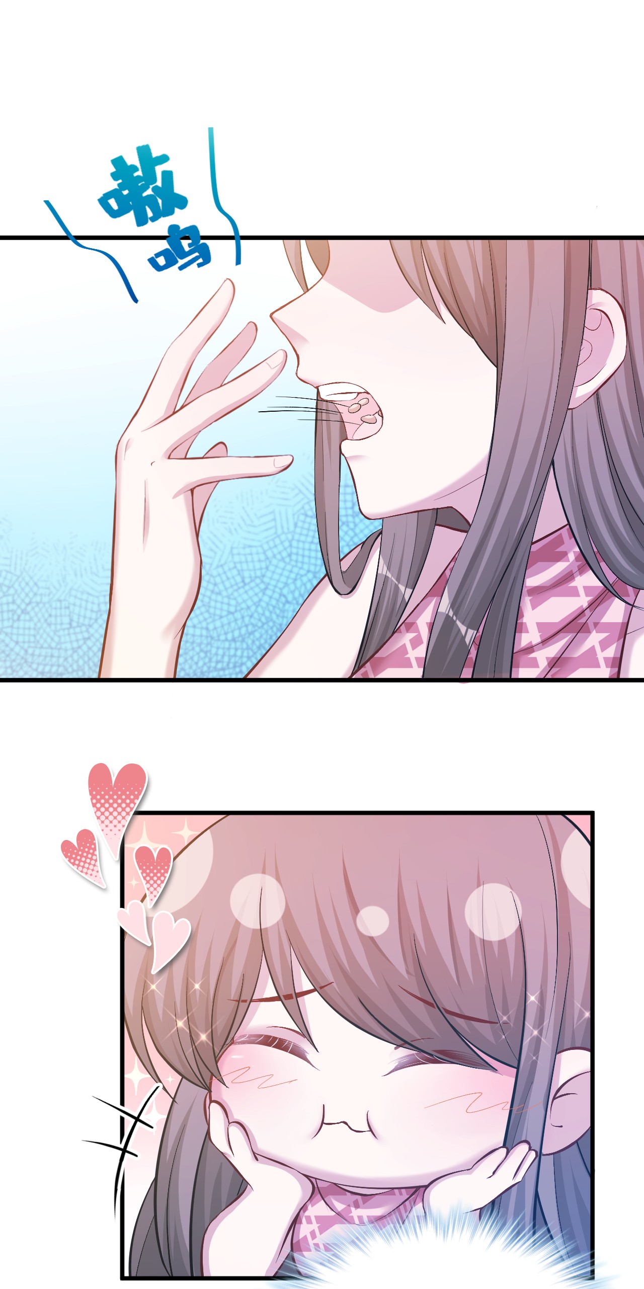 悠哉兽世：种种田，生生崽233 233