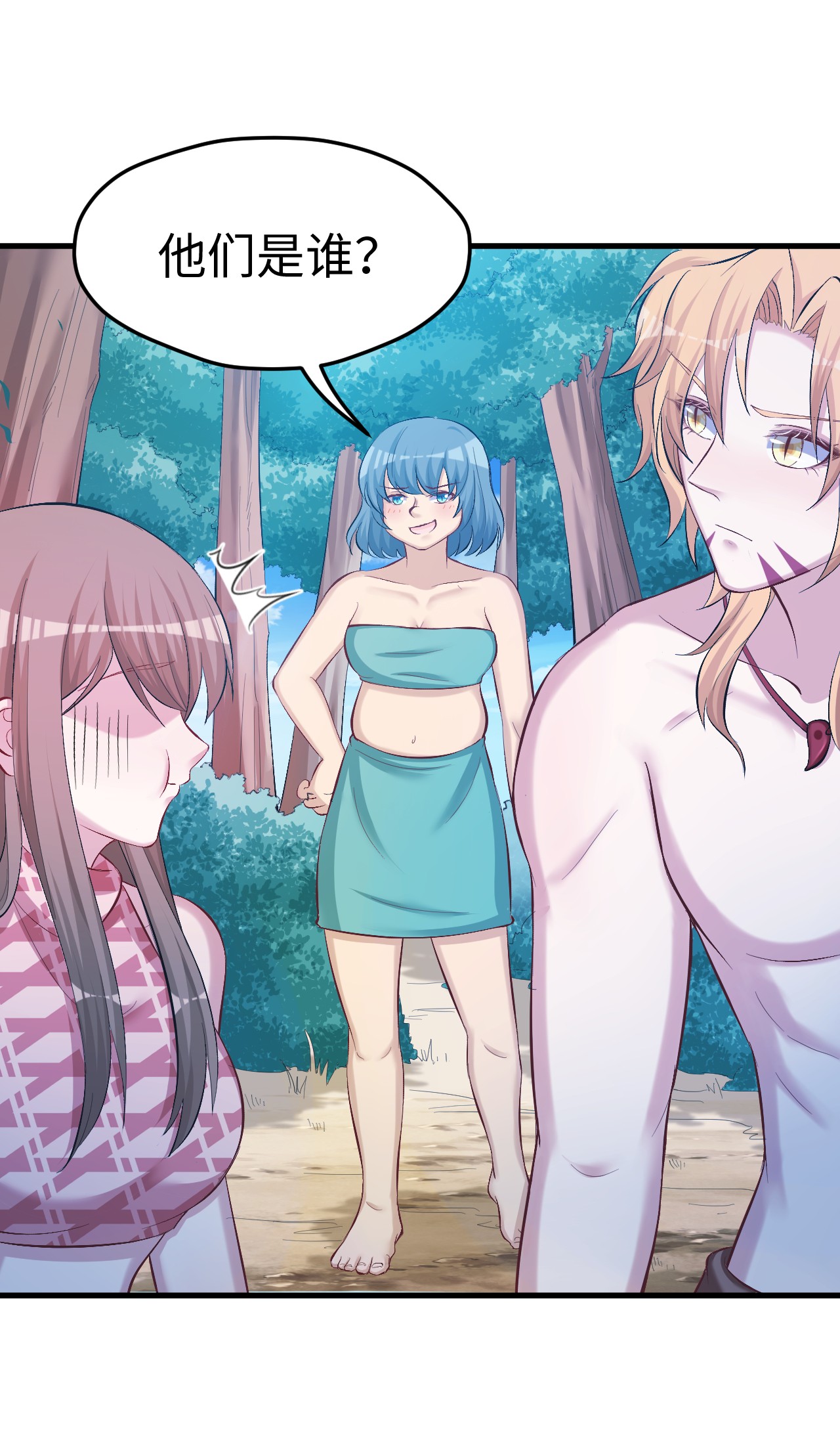 悠哉兽世：种种田，生生崽233 233