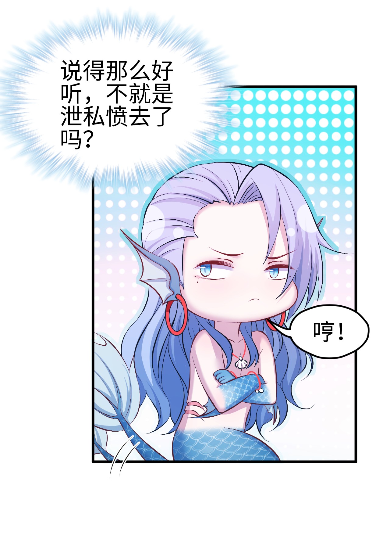 悠哉兽世：种种田，生生崽233 233