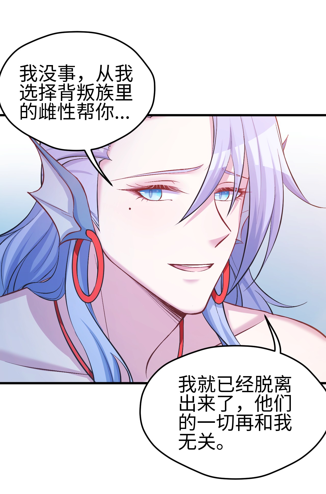 悠哉兽世：种种田，生生崽233 233