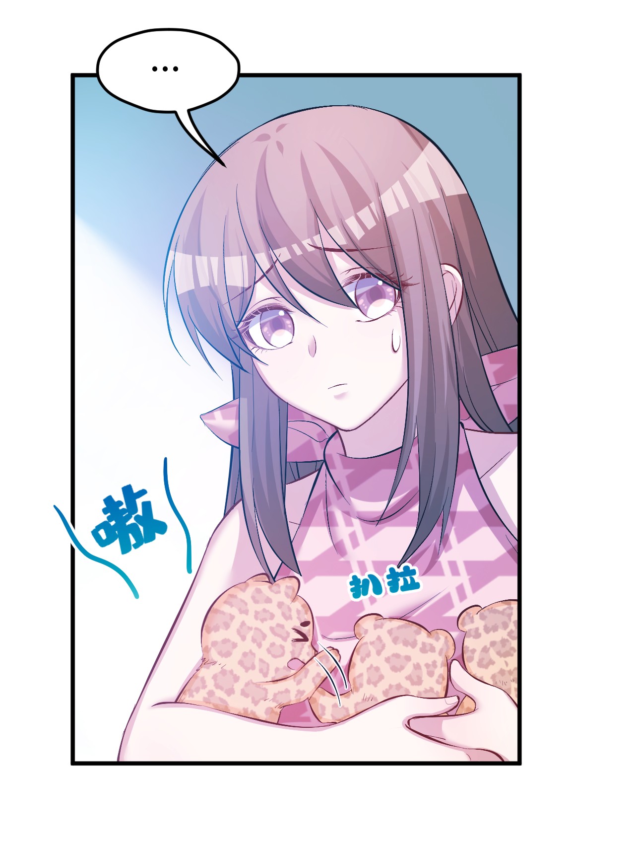 悠哉兽世：种种田，生生崽233 233